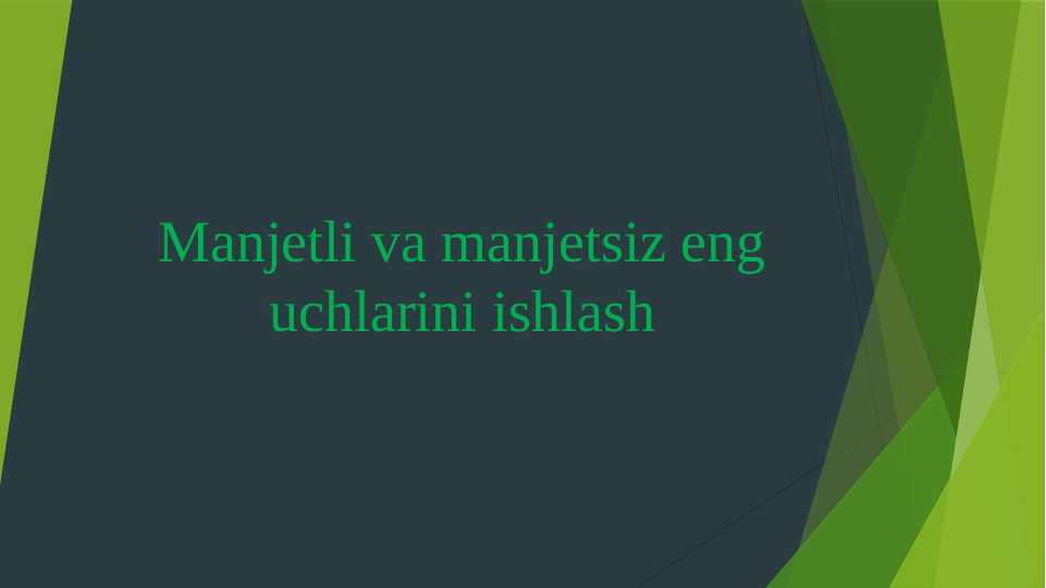 Manjеtli va manjеtsiz еng uchlarini ishlash