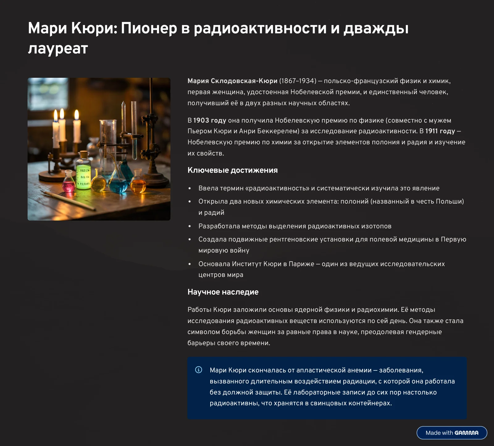 Product slide 3