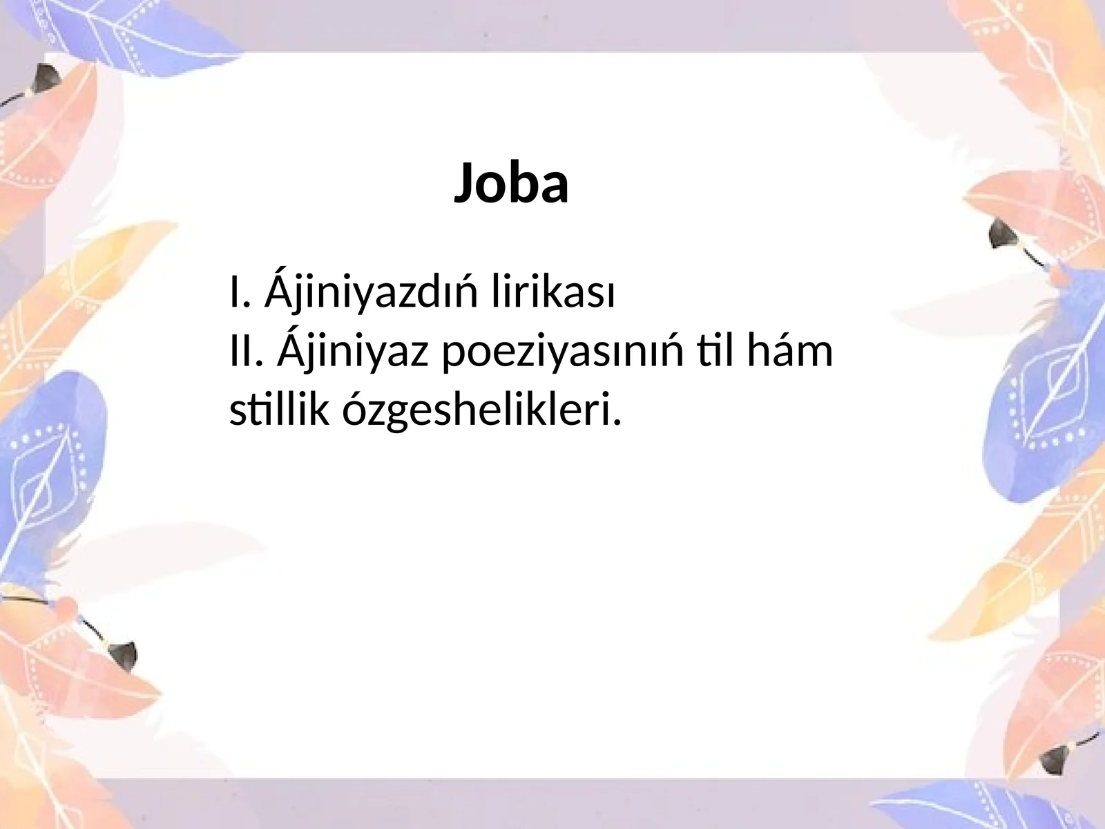 Product slide 1