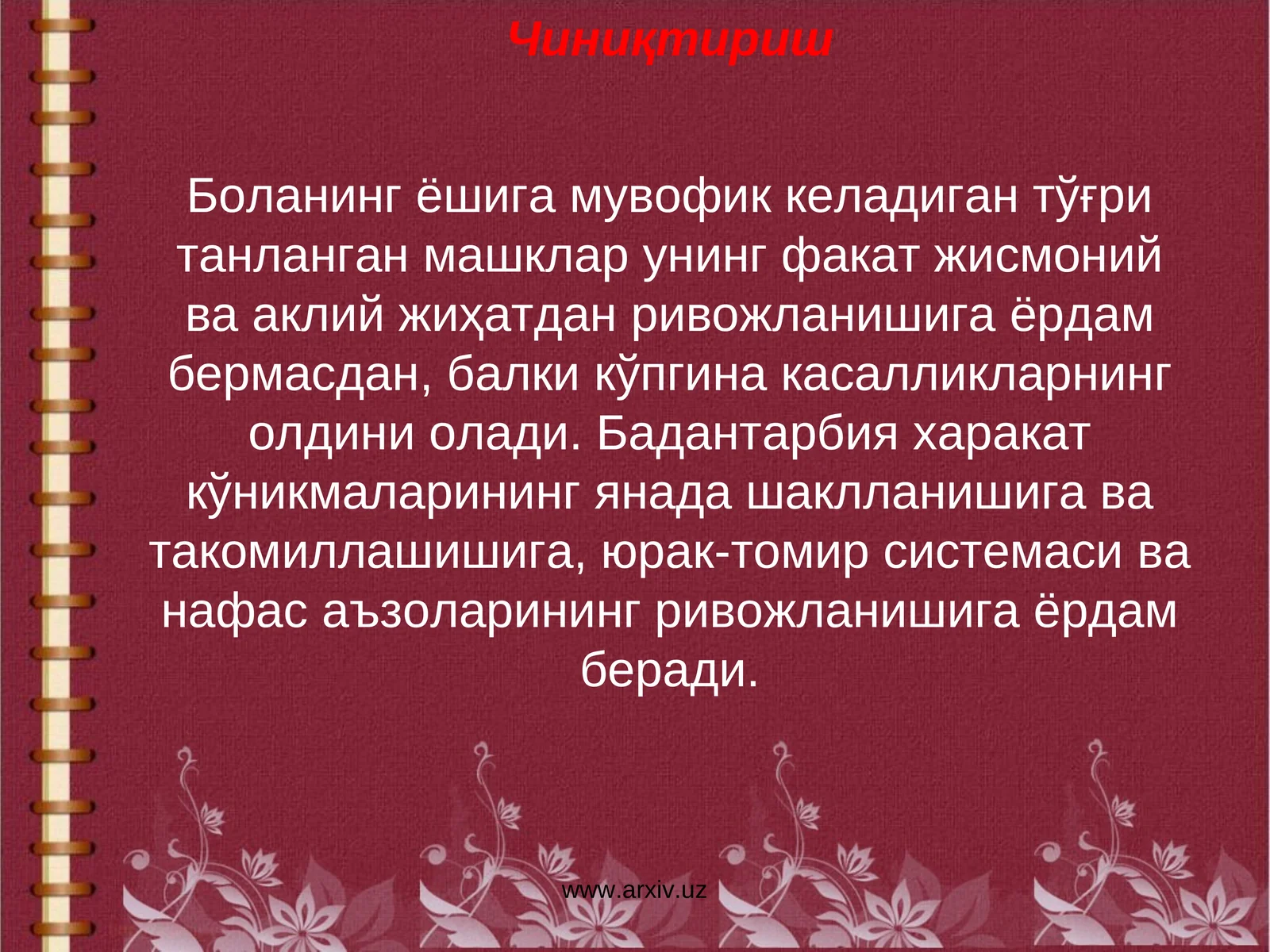 Product slide 1
