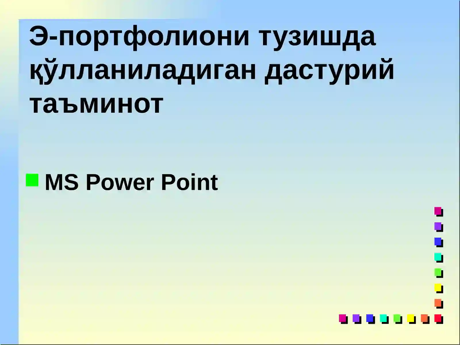 Product slide 2