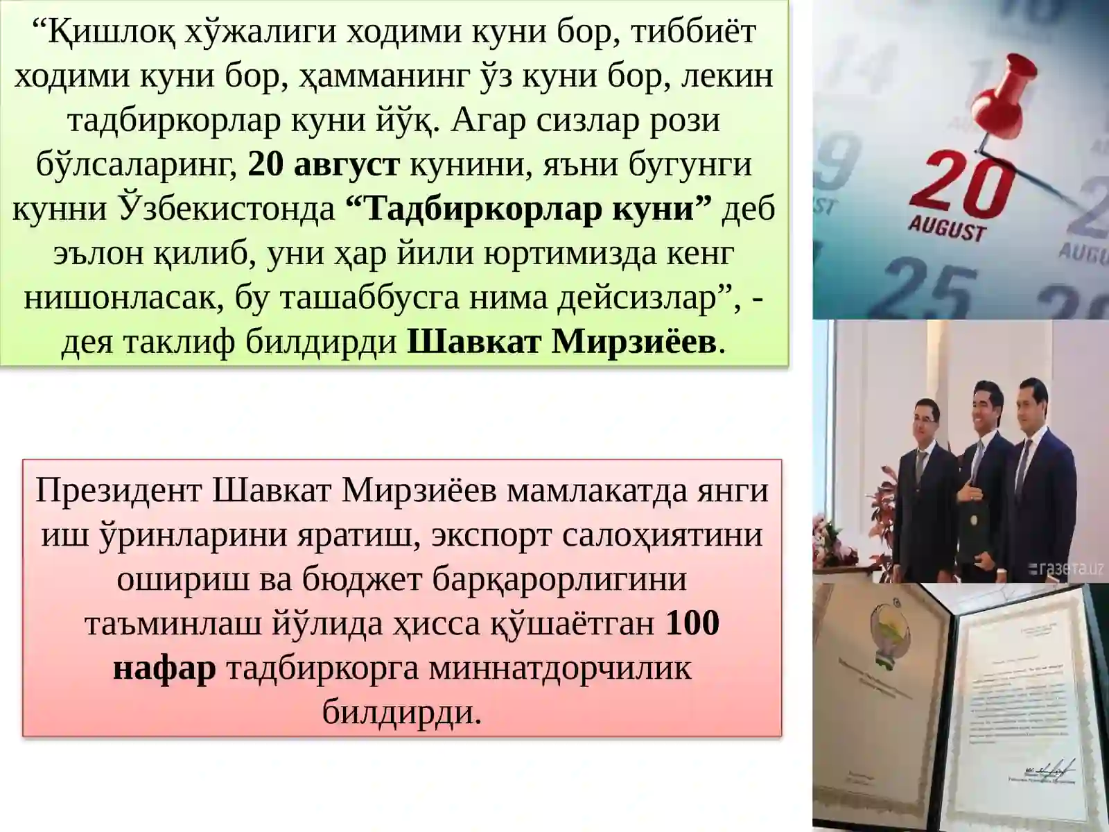 Product slide 2