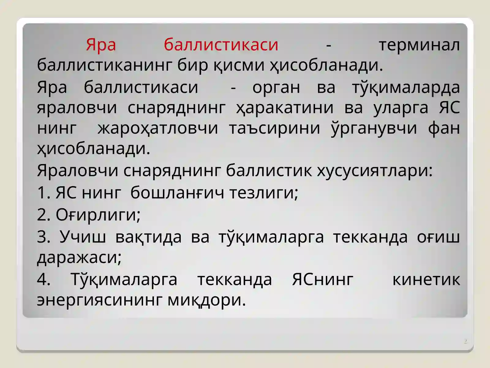 Product slide 2