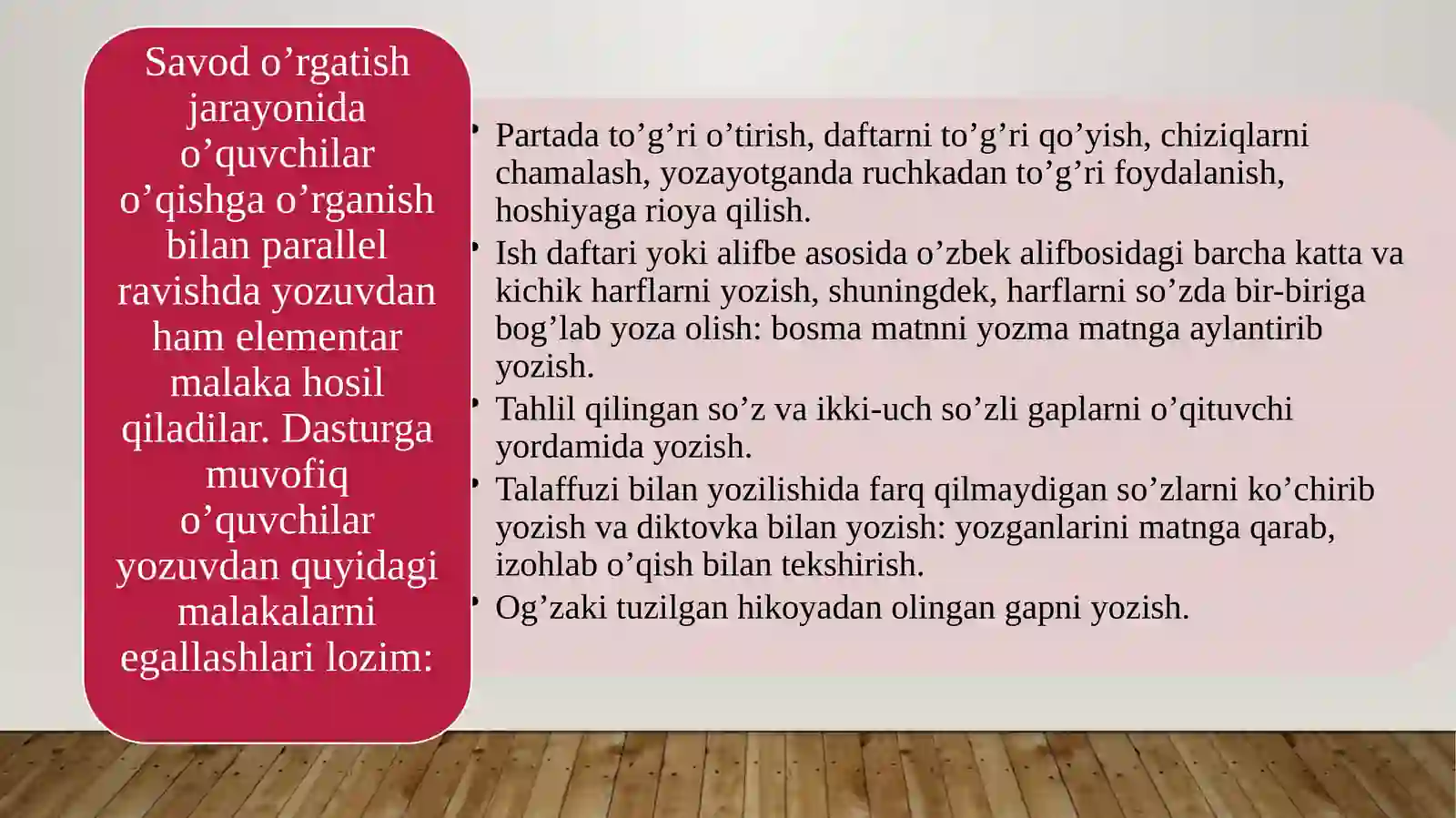 Product slide 2