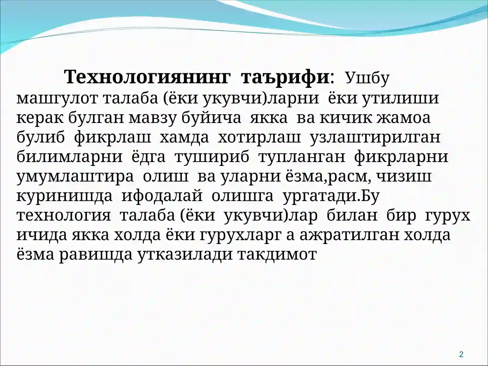 Product slide 2