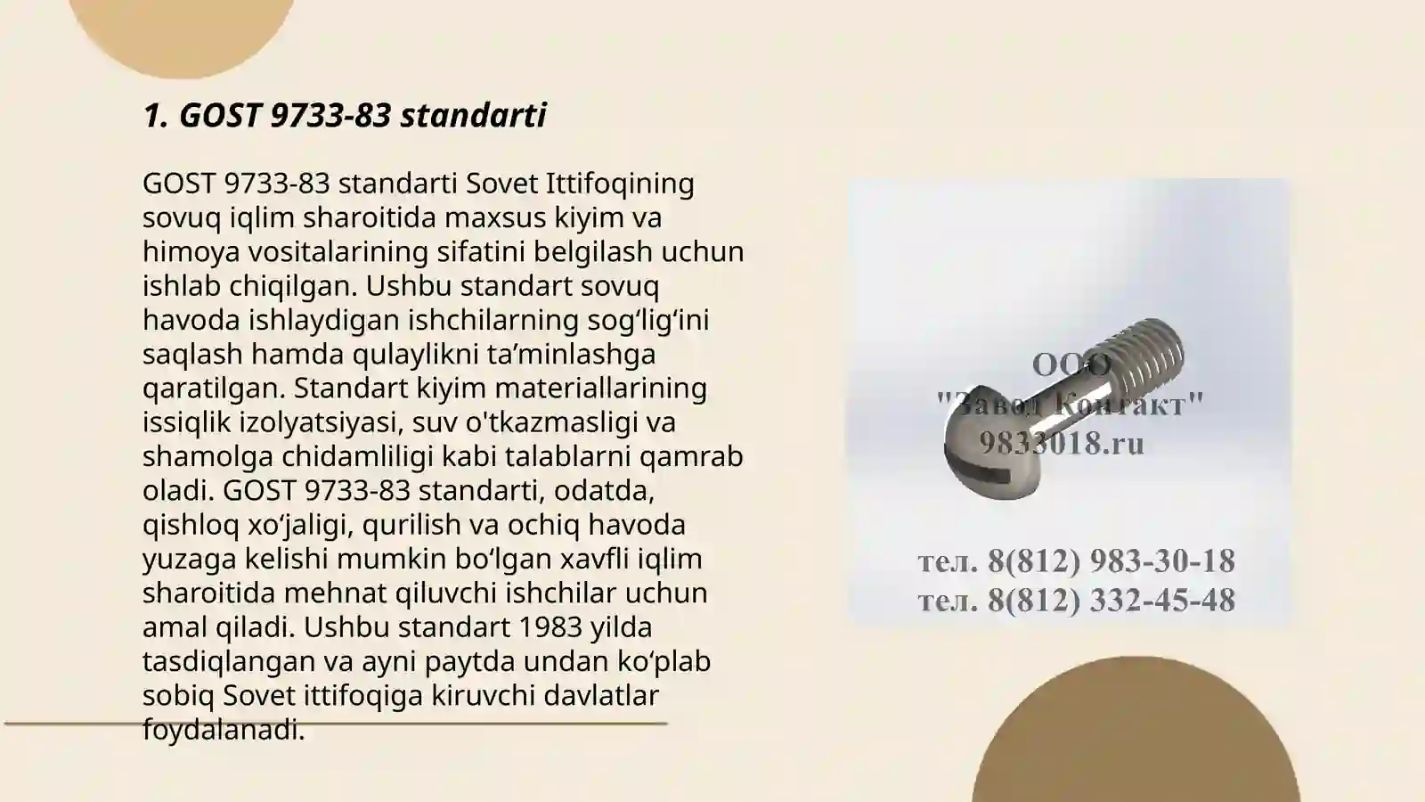 Product slide 3