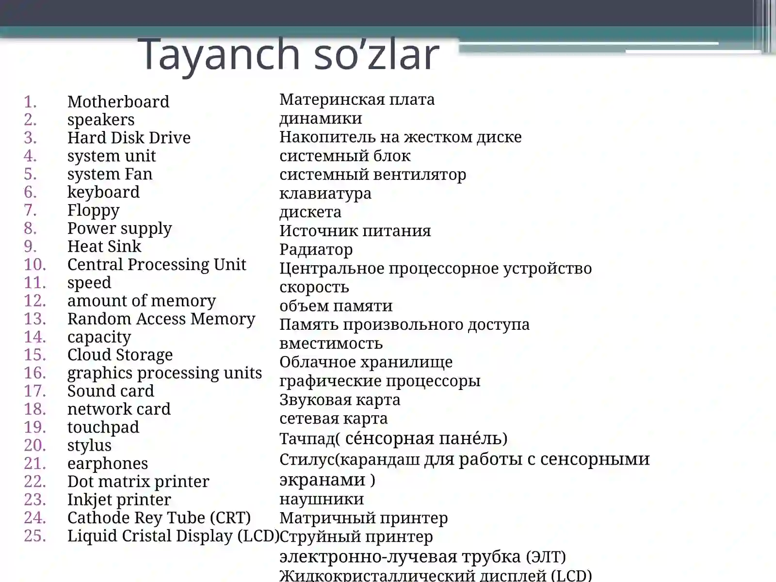 Product slide 3