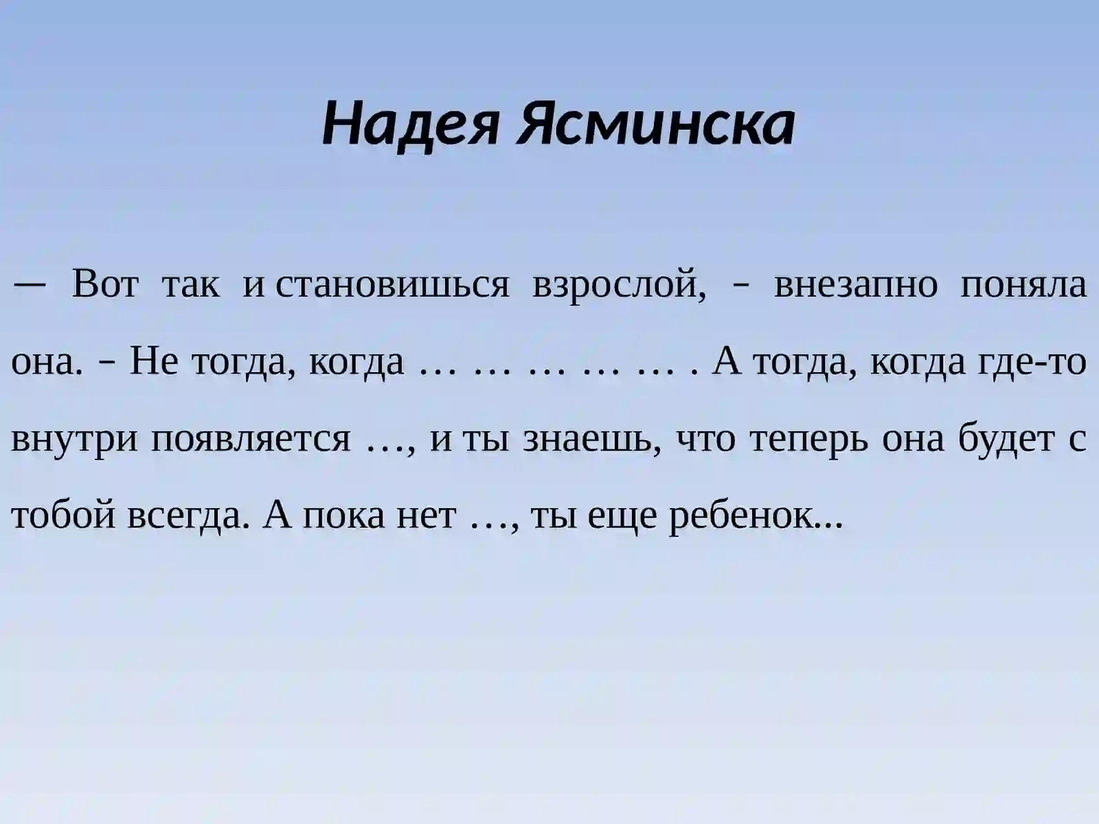 Product slide 3