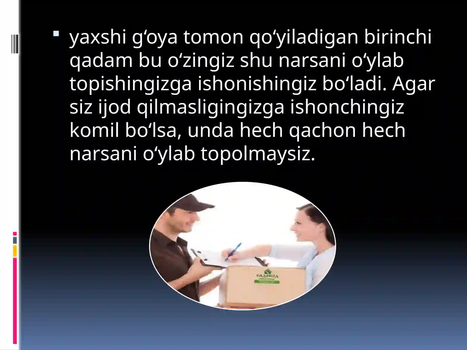 Product slide 3