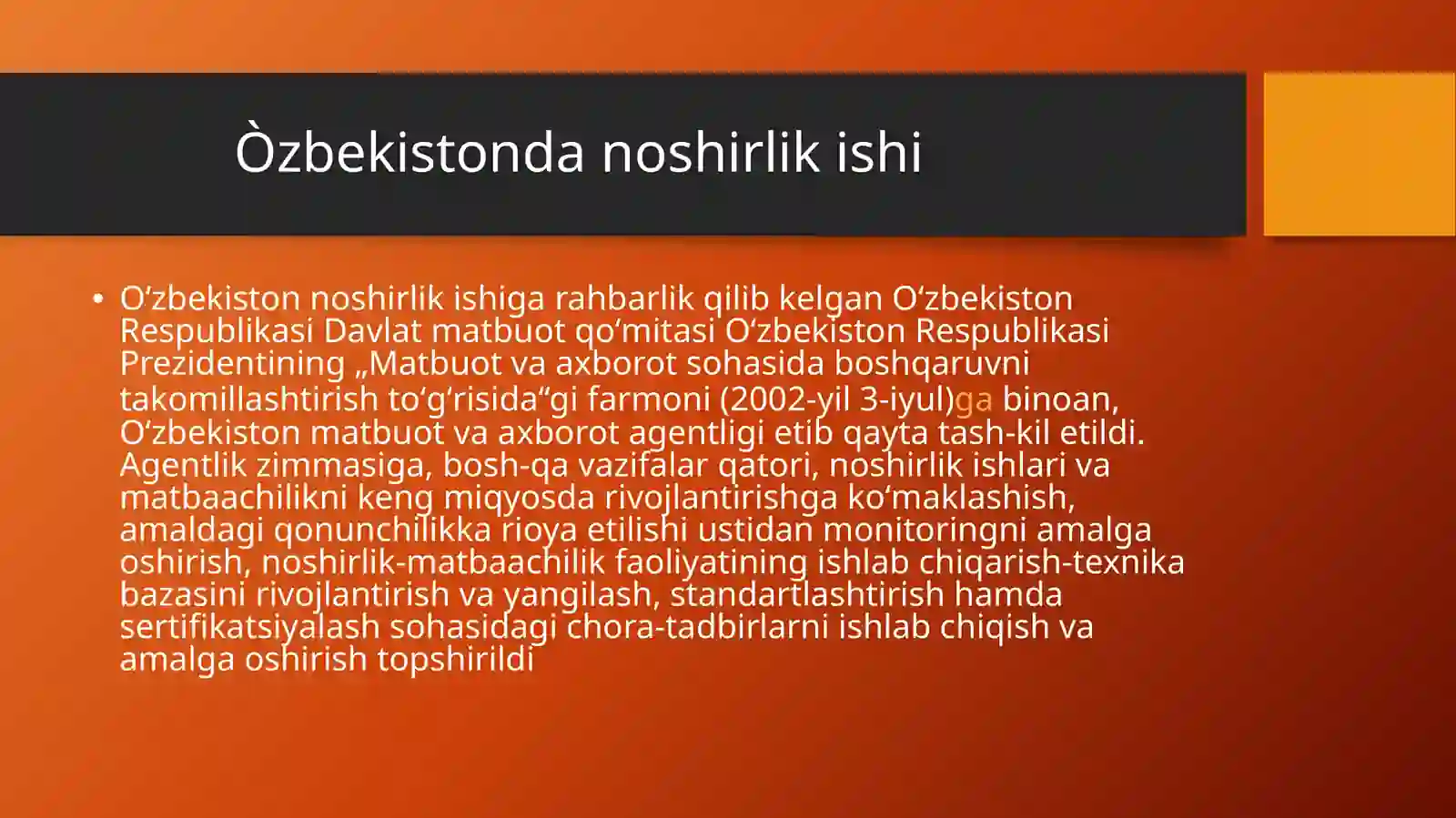 Product slide 4