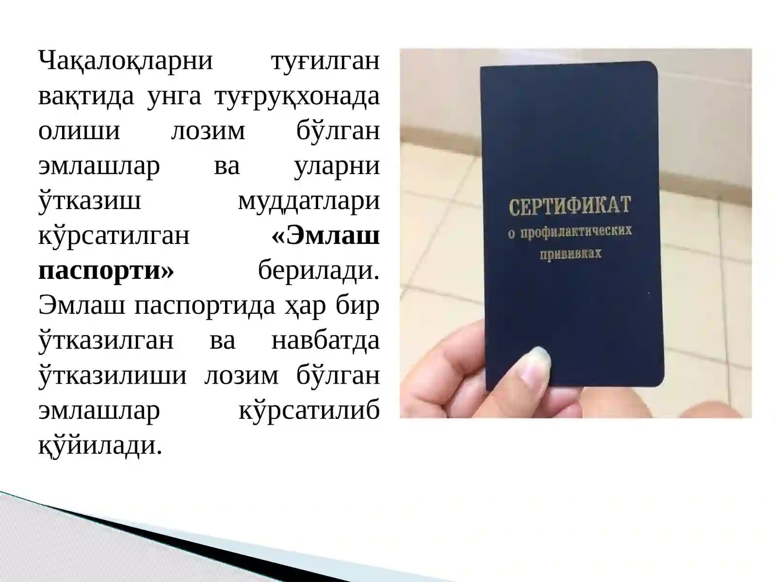 Product slide 4