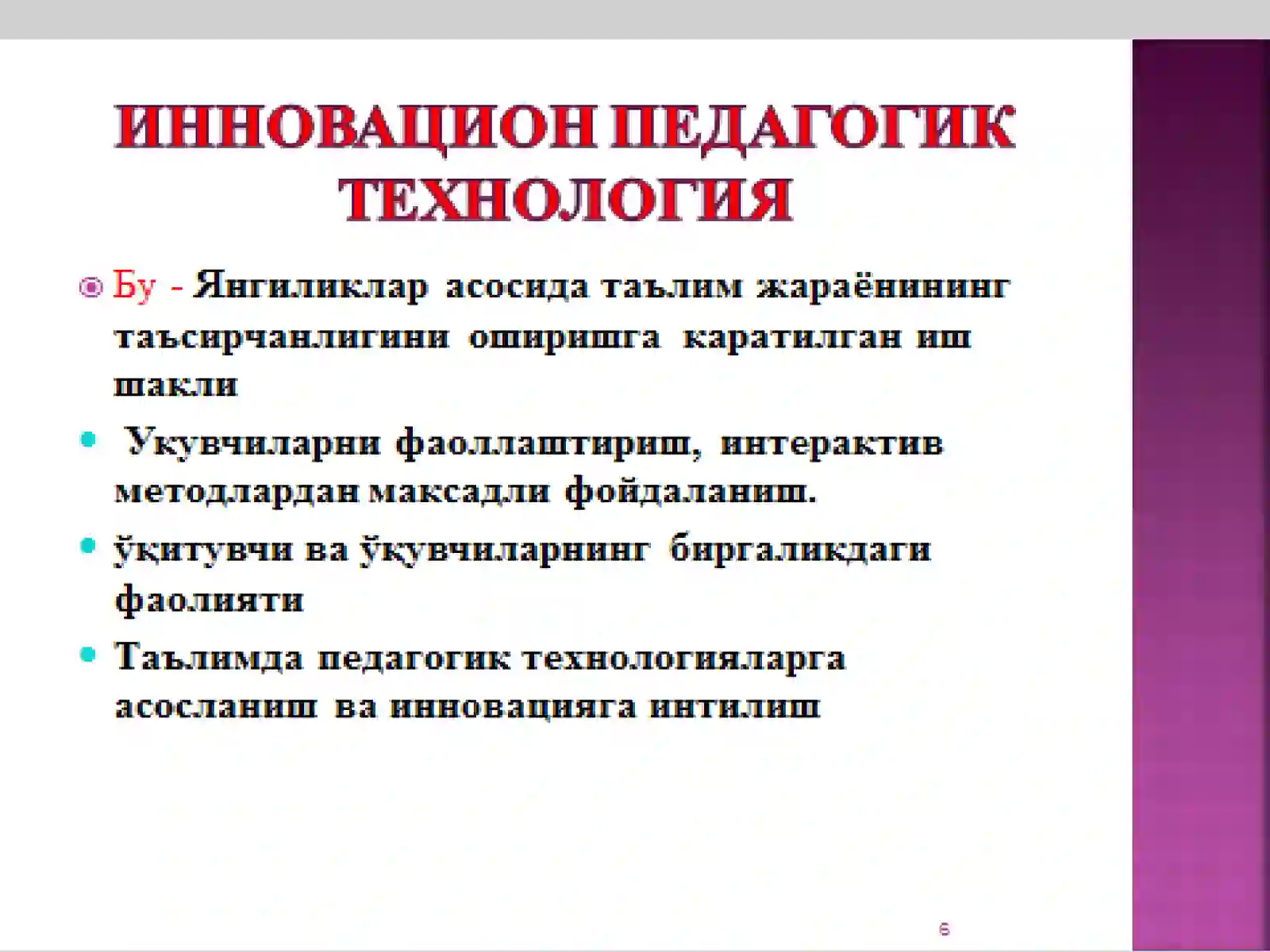 Product slide 4