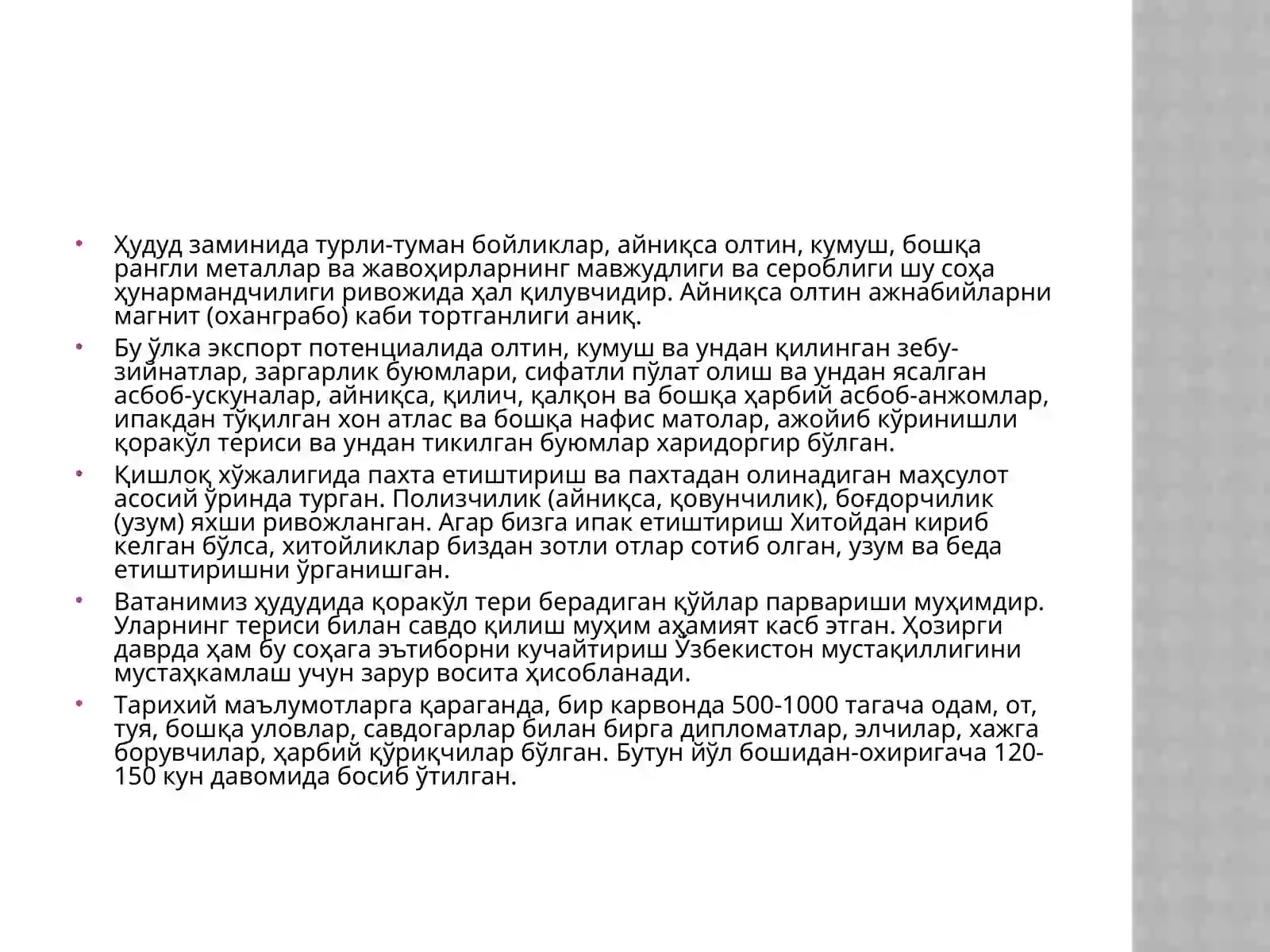 Product slide 4
