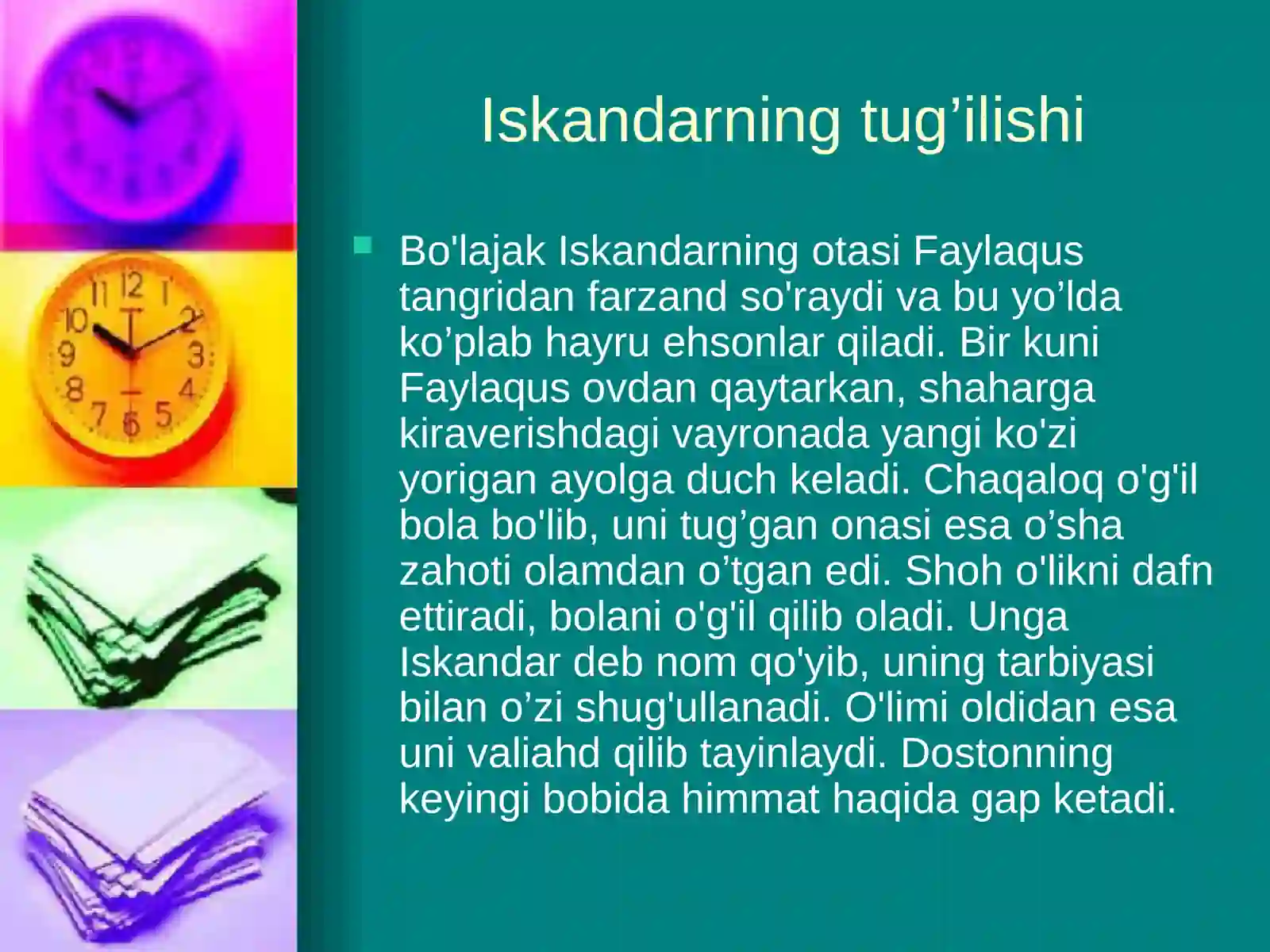 Product slide 4