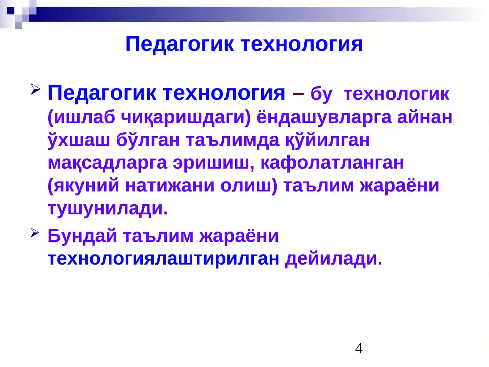 Product slide 4