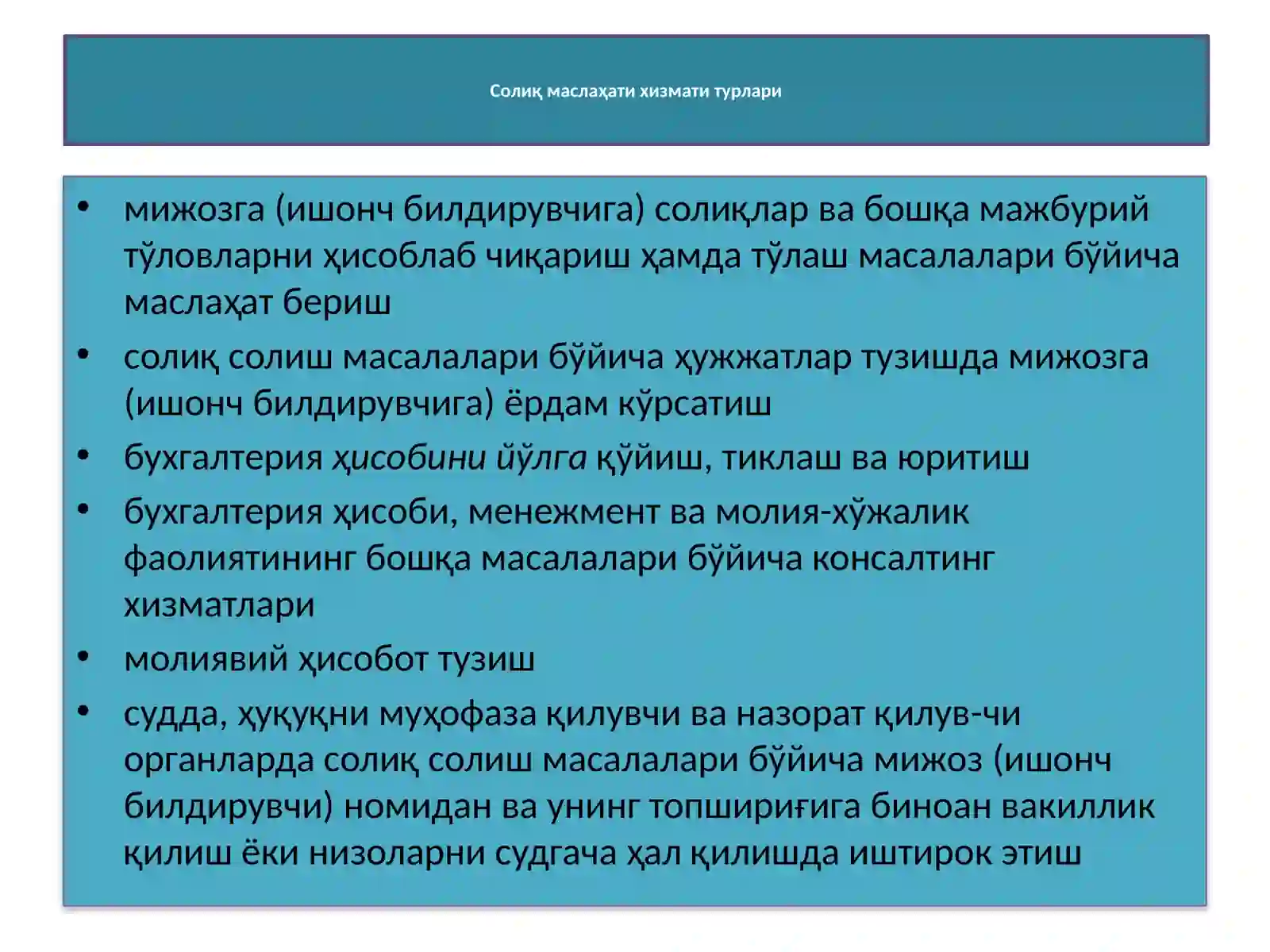 Product slide 4