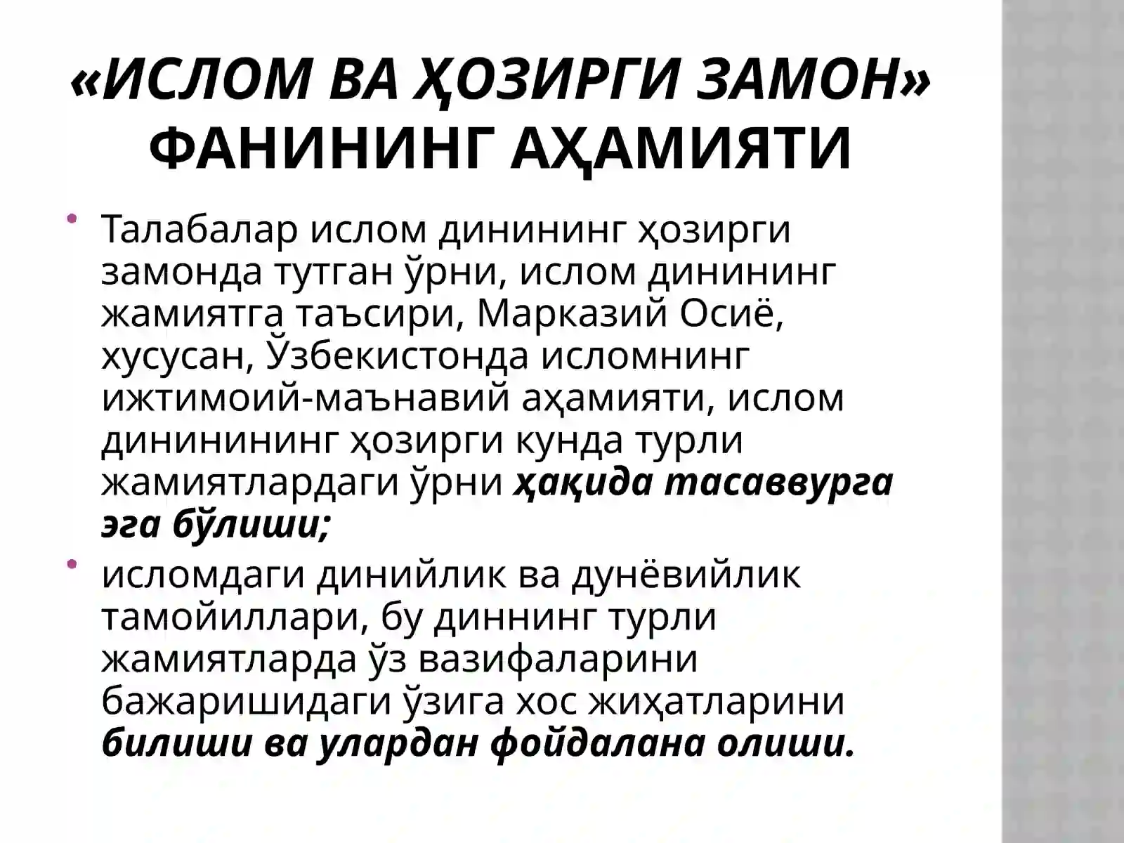 Product slide 4