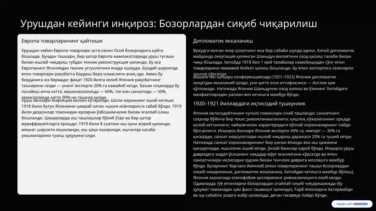 Product slide 4