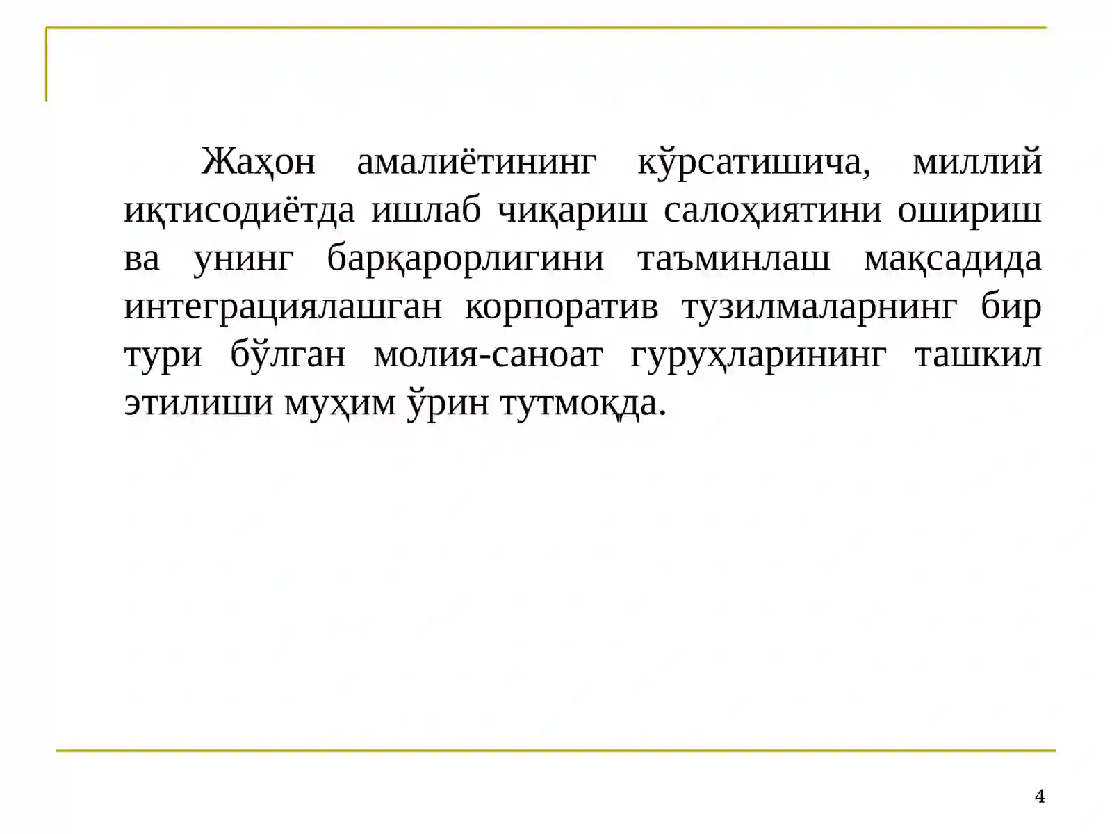 Product slide 4