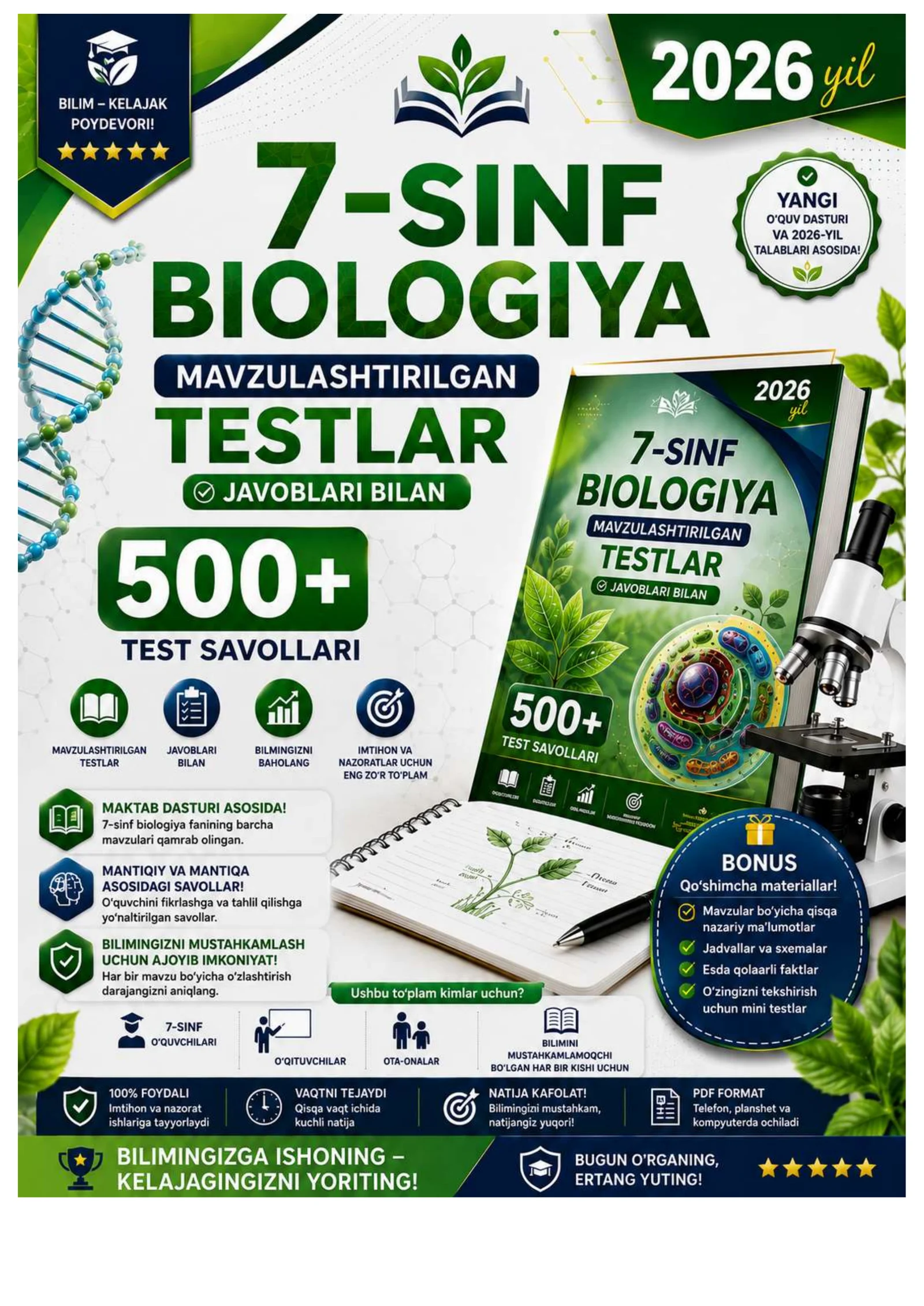 7- SINF BIOLOGIYA {Zoologiya} FANIDAN MAVZULASHTIRILGAN TESTLAR 500+ 2026 YIL