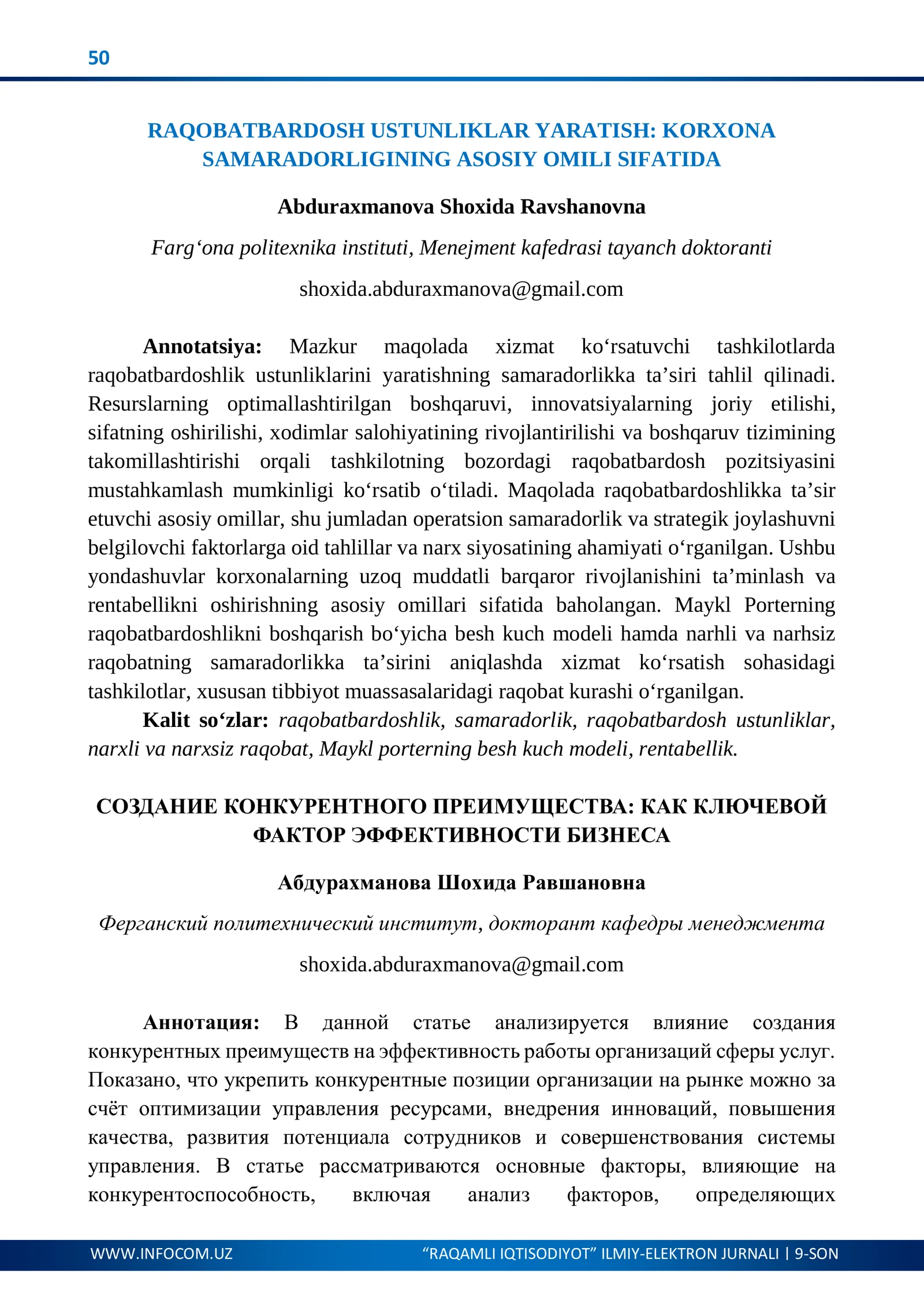RAQOBATBARDOSH USTUNLIKLAR YARATISH: KORXONA SAMARADORLIGINING ASOSIY OMILI SIFATIDA