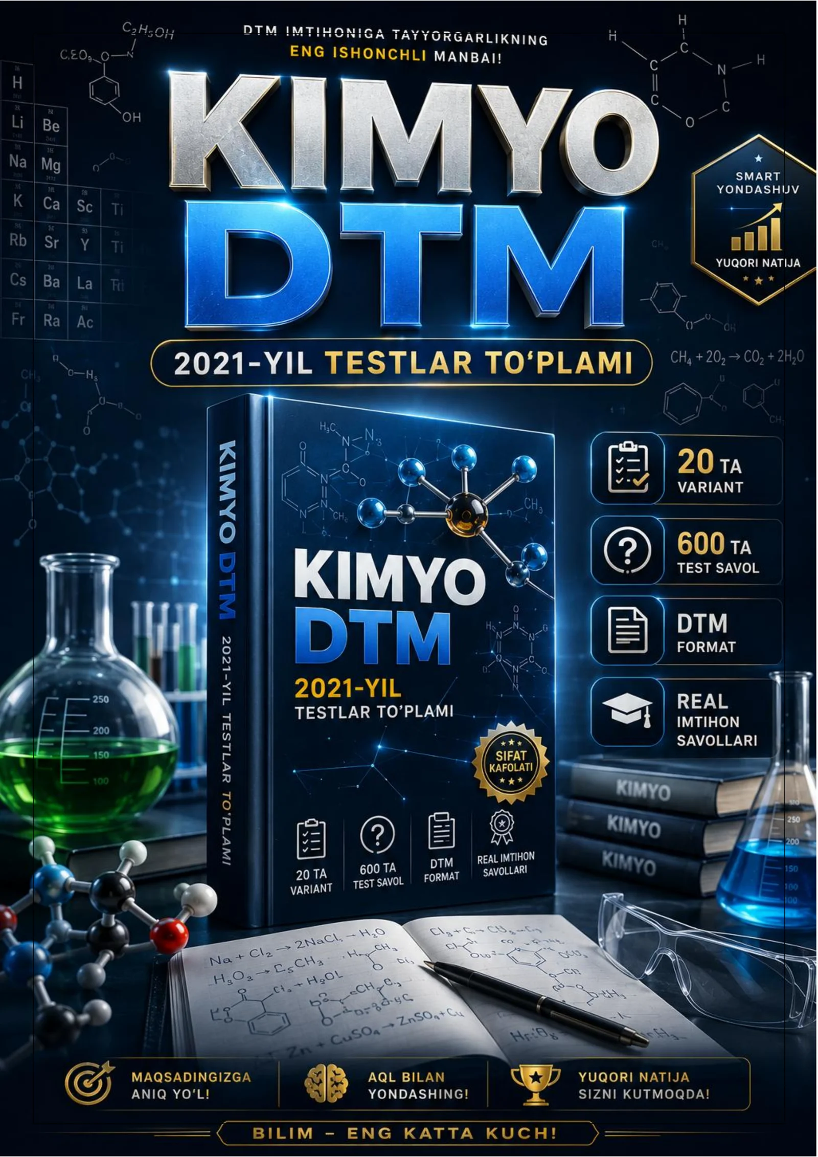 💎✨ 『 KIMYO FANIDAN REAL DTM TESTLAR TO‘PLAMI 』📘 🔥 ─── 600 TA SAVOL ─── 🔥