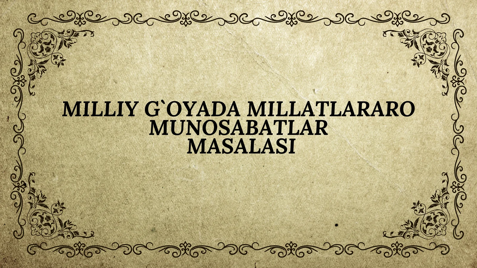 MILLIY G`OYADA MILLATLARARO MUNOSABATLAR MASALASI