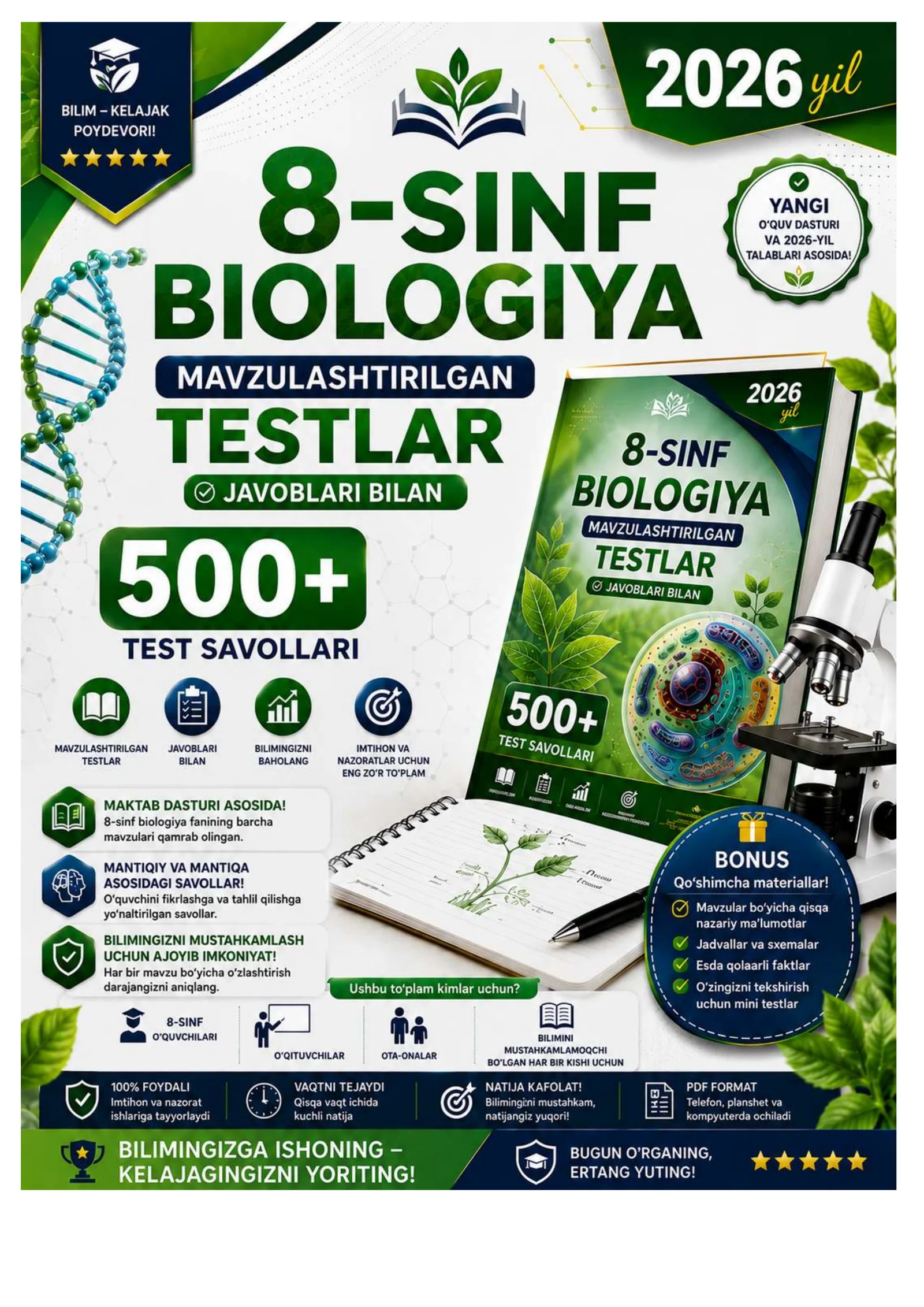 8-SINF BIOLOGIYA ODAM VA UNING SALOMATLIGI FANIDAN (500 TA MAVZULASHTIRILGAN TEST) 2026 YIL