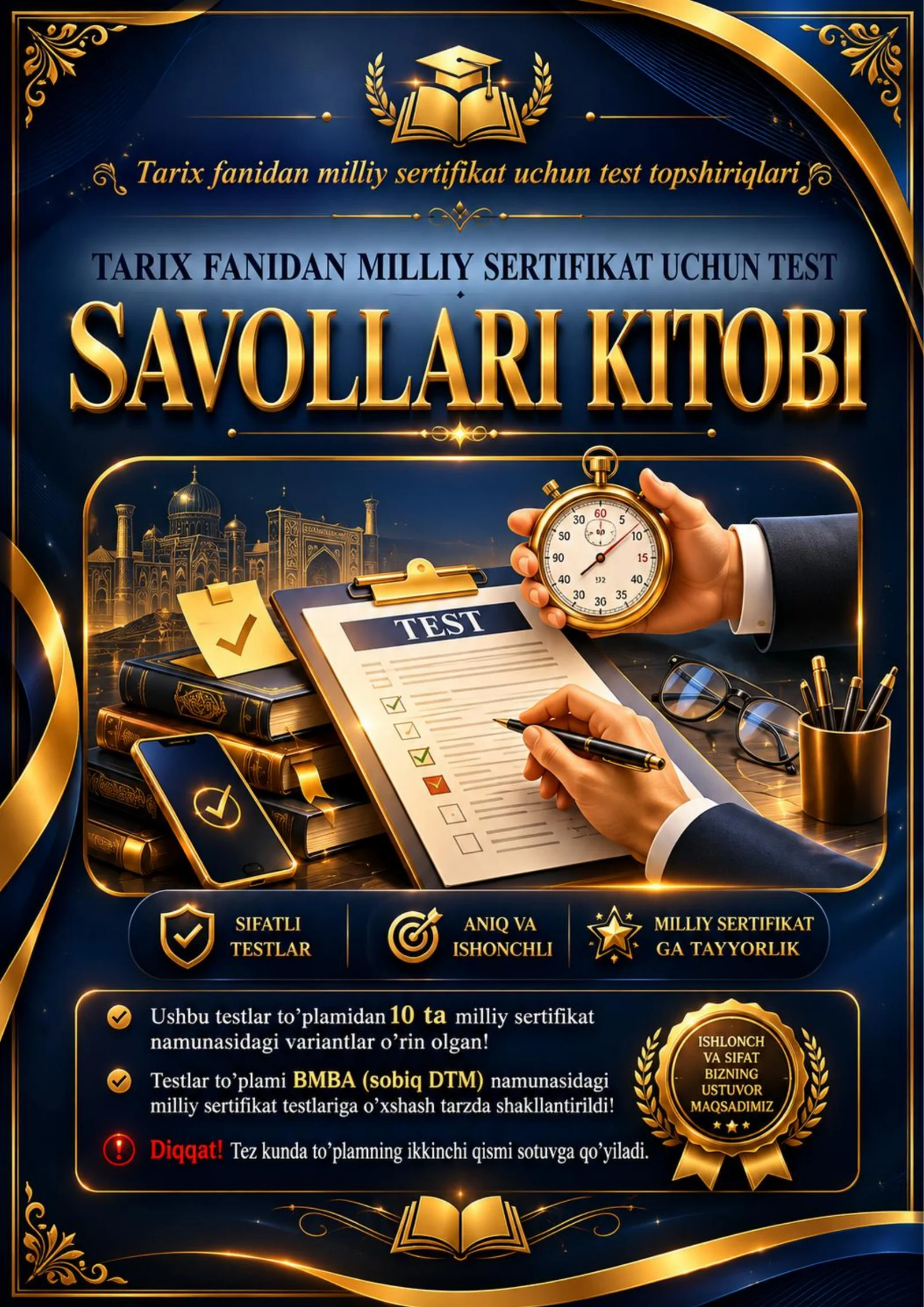 📘 Tarix fanidan Milliy Sertifikat uchun Test Savollari Kitobi | Javoblari bilan | 10 ta Variant | PDF