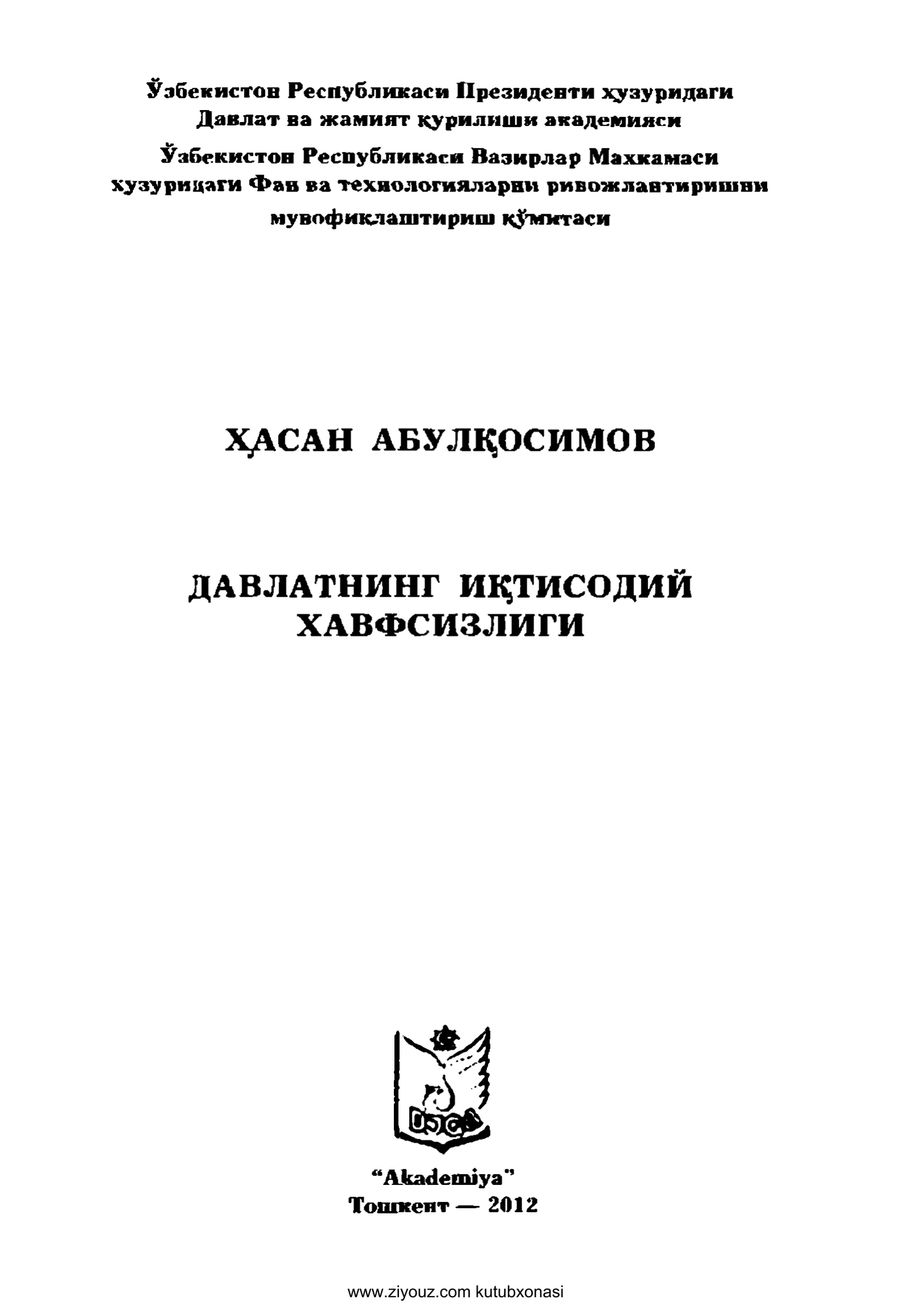 Davlatning iqtisodiy xavfsizligi