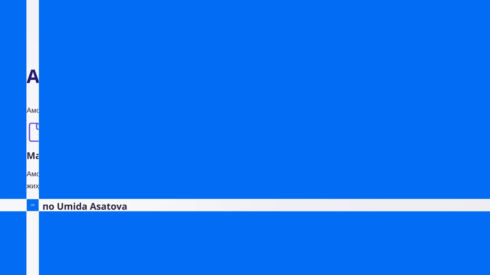 Аморф Яримутказгичлар: Кириш