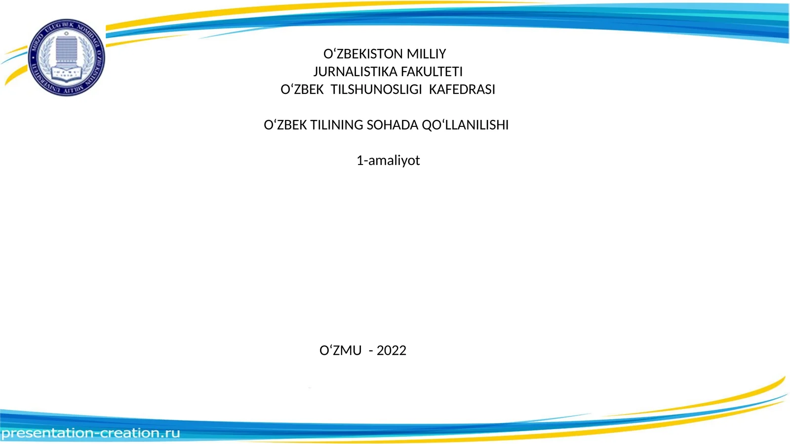 O‘ZBEK TILSHUNOSLIGI KAFEDRASIO‘ZBEK TILINING SOHADA QO‘LLANILISHI