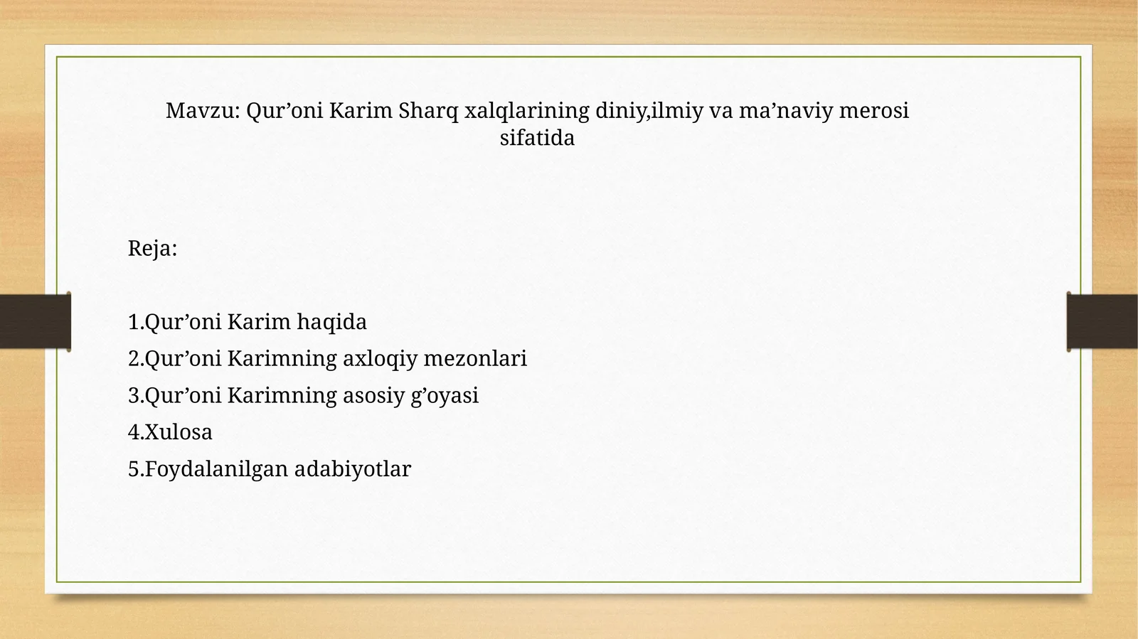 Qur’oni Karim Sharq xalqlarining diniy,ilmiy va ma’naviy merosi sifatida