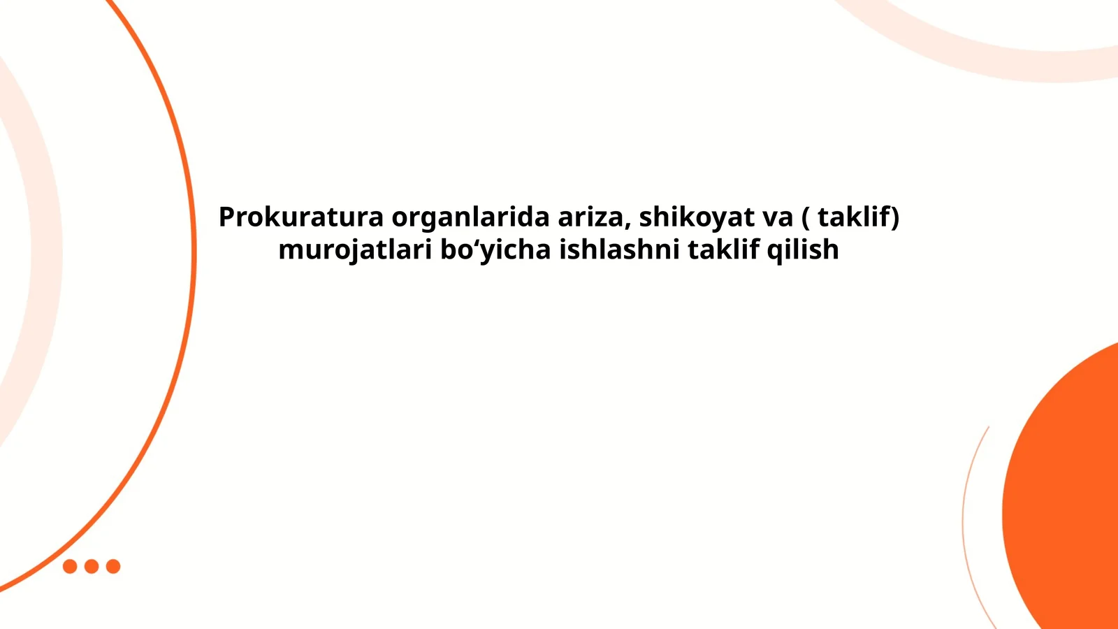 Prokuratura organlarida ariza, shikoyat va ( taklif) murojatlari boʻyicha ishlashni taklif qilish