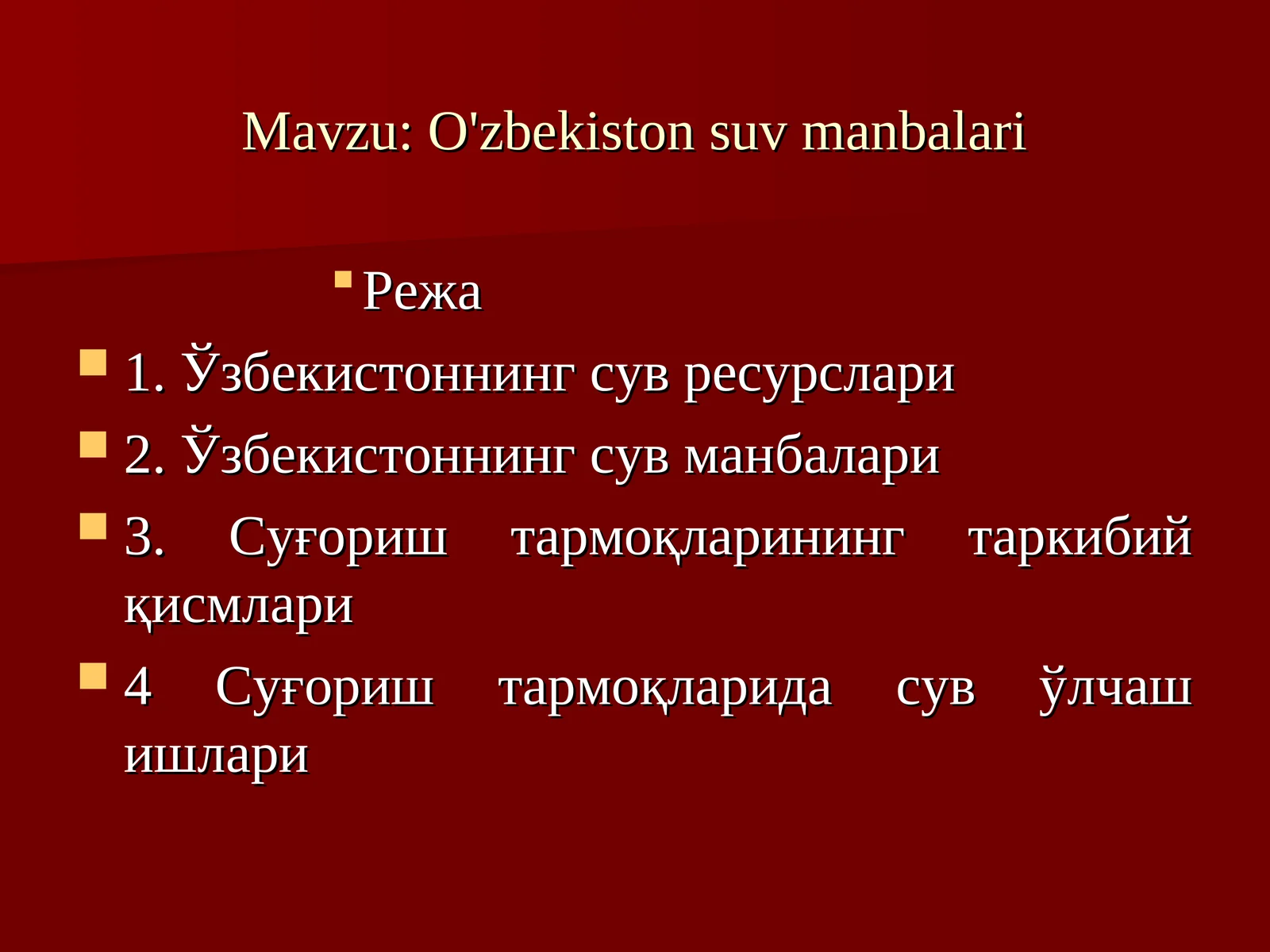 O'zbekiston suv manbalari