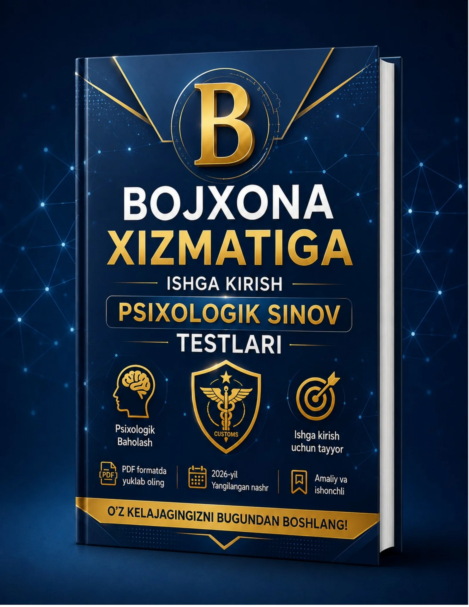 BOJXONA AKADEMIYASI - KASBIY TANLOV TEST SAVOLLARI (№ 39)