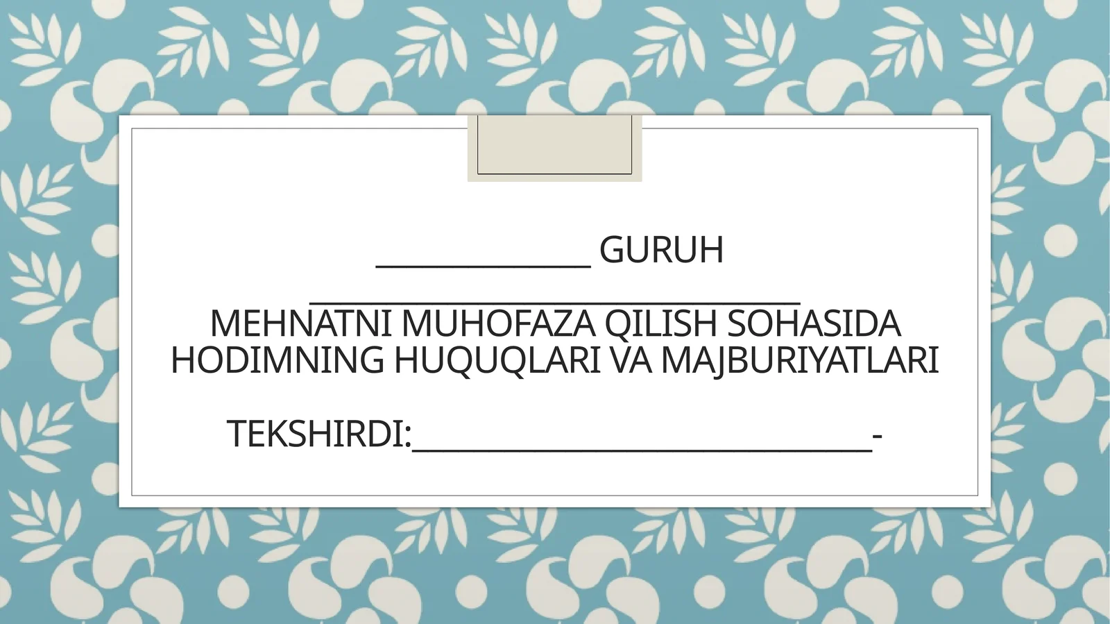 MEHNATNI MUHOFAZA QILISH SOHASIDA HODIMNING HUQUQLARI VA MAJBURIYATLARI