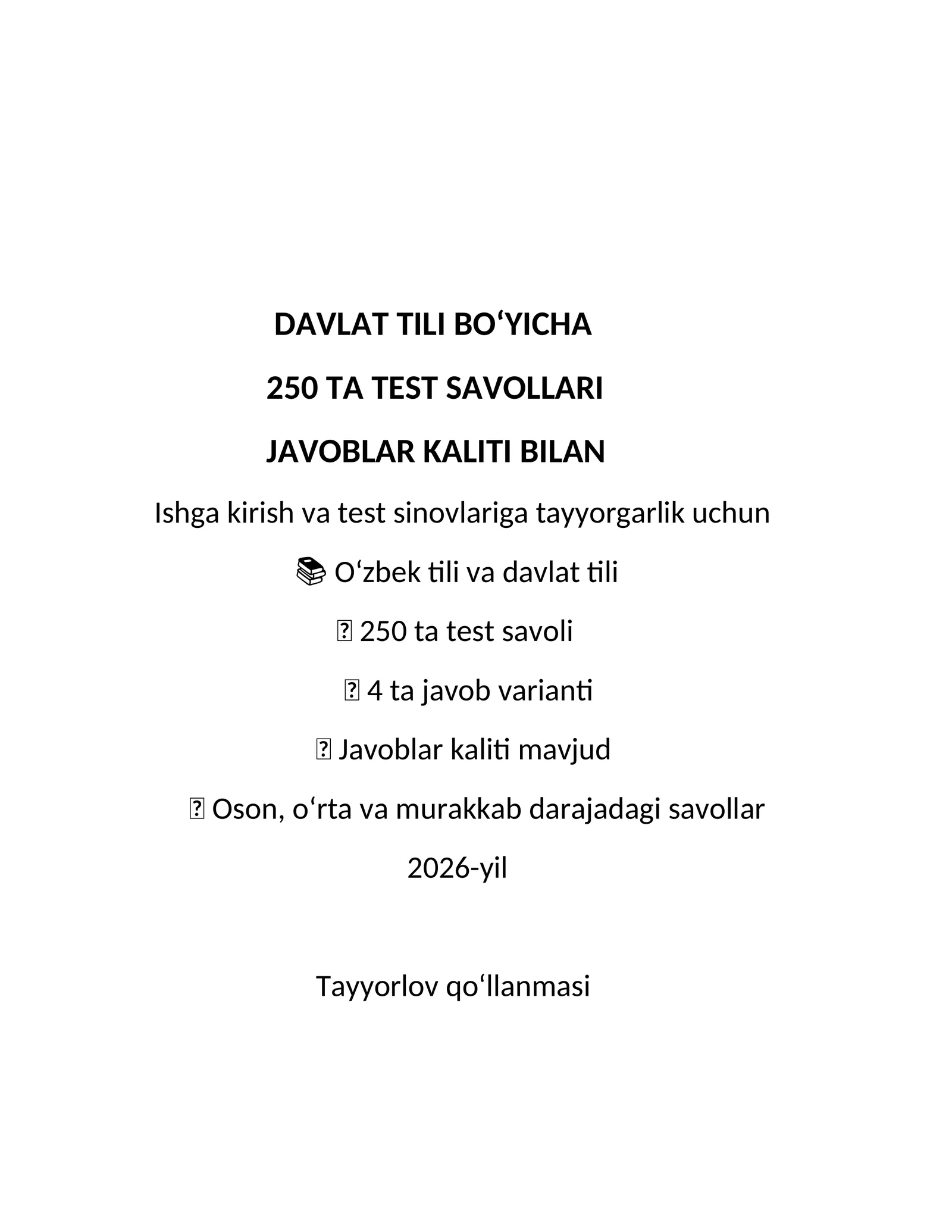 Davlat tili bo‘yicha 250 ta test savollari va javoblari | O‘zbek tili | Ishga kirish testlariga tayy