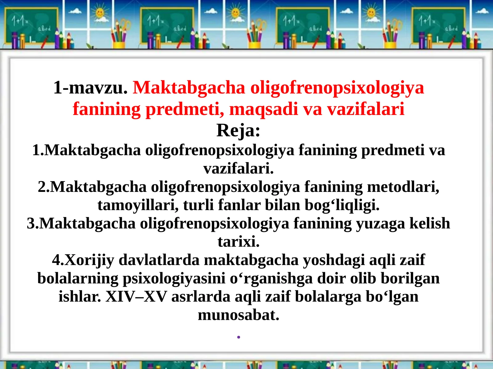 Maktabgacha oligofrenopsixologiya fanining predmeti, maqsadi va vazifalari