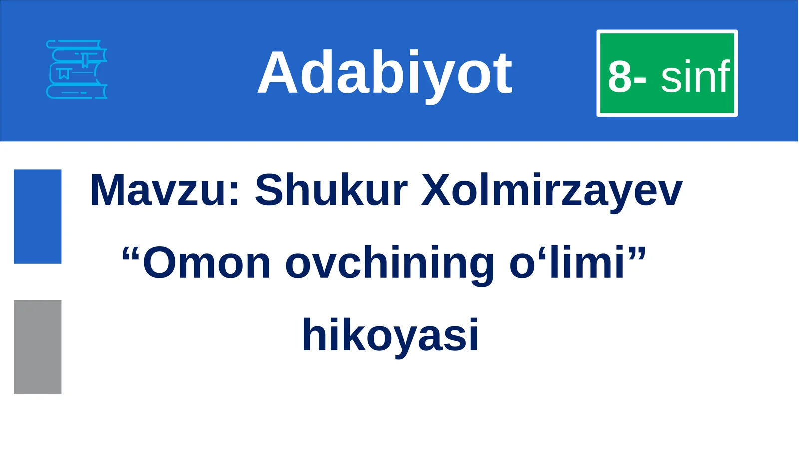 Shukur Xolmirzayev "Omonovchiningo‘limi"