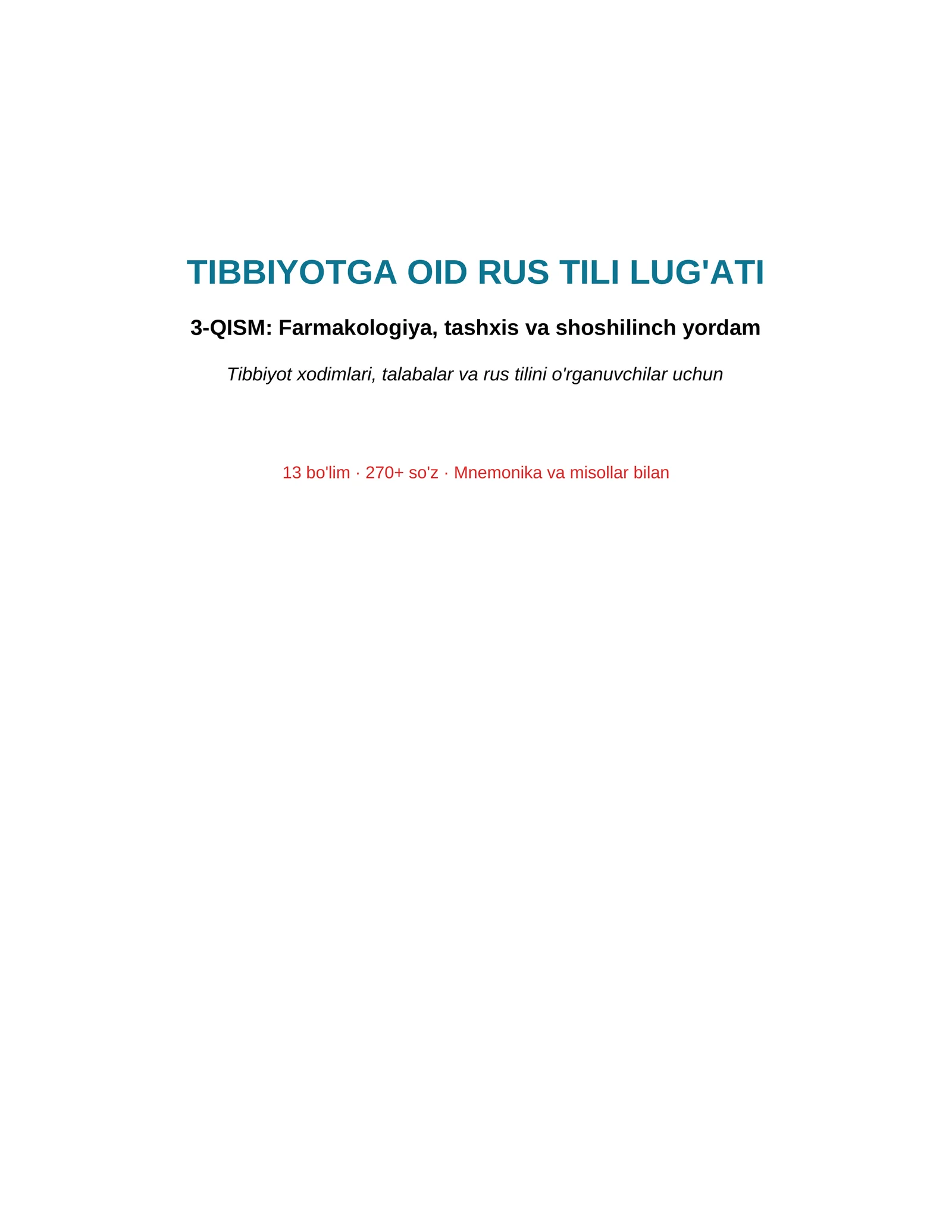 TIBBIYOTGA OID RUS TILI LUG'ATI
