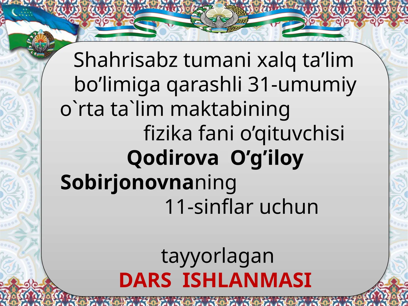 11-sinf Fizika dars ishlanma. Elektromagnit induksiya hodisasi. Induksiya EYUK. Faradey qonuni