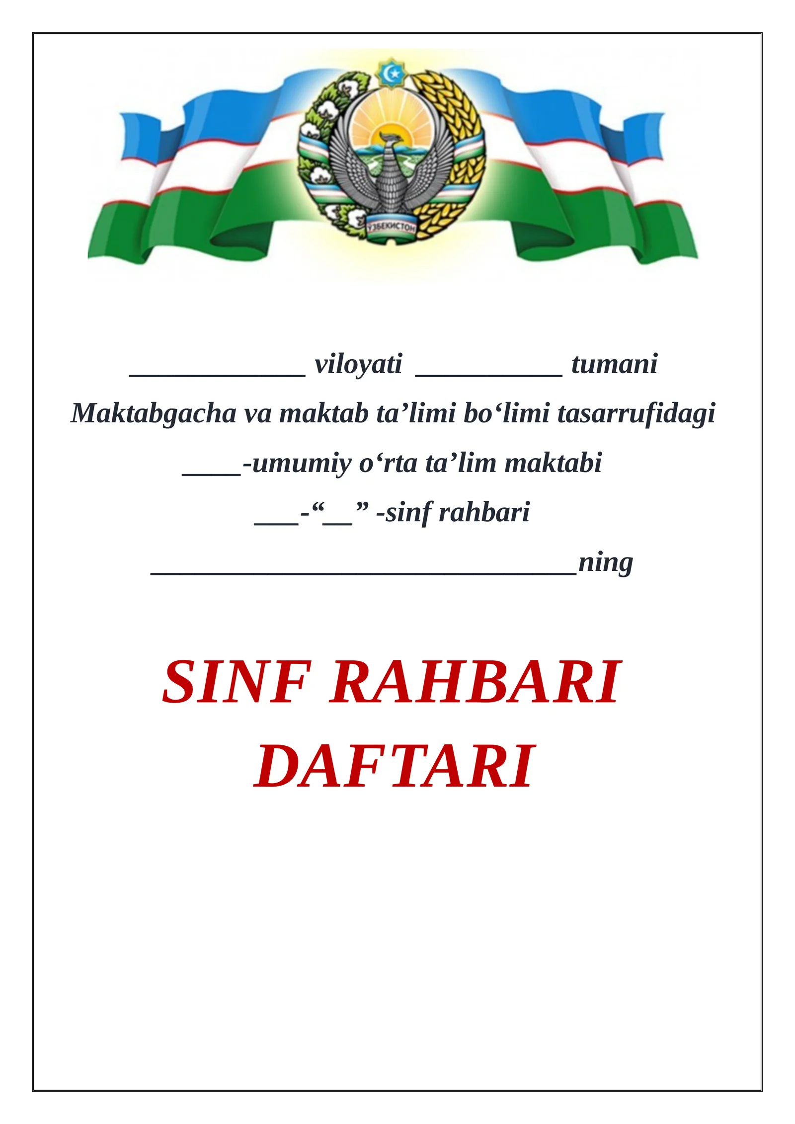 sinf rahbarlik daftari