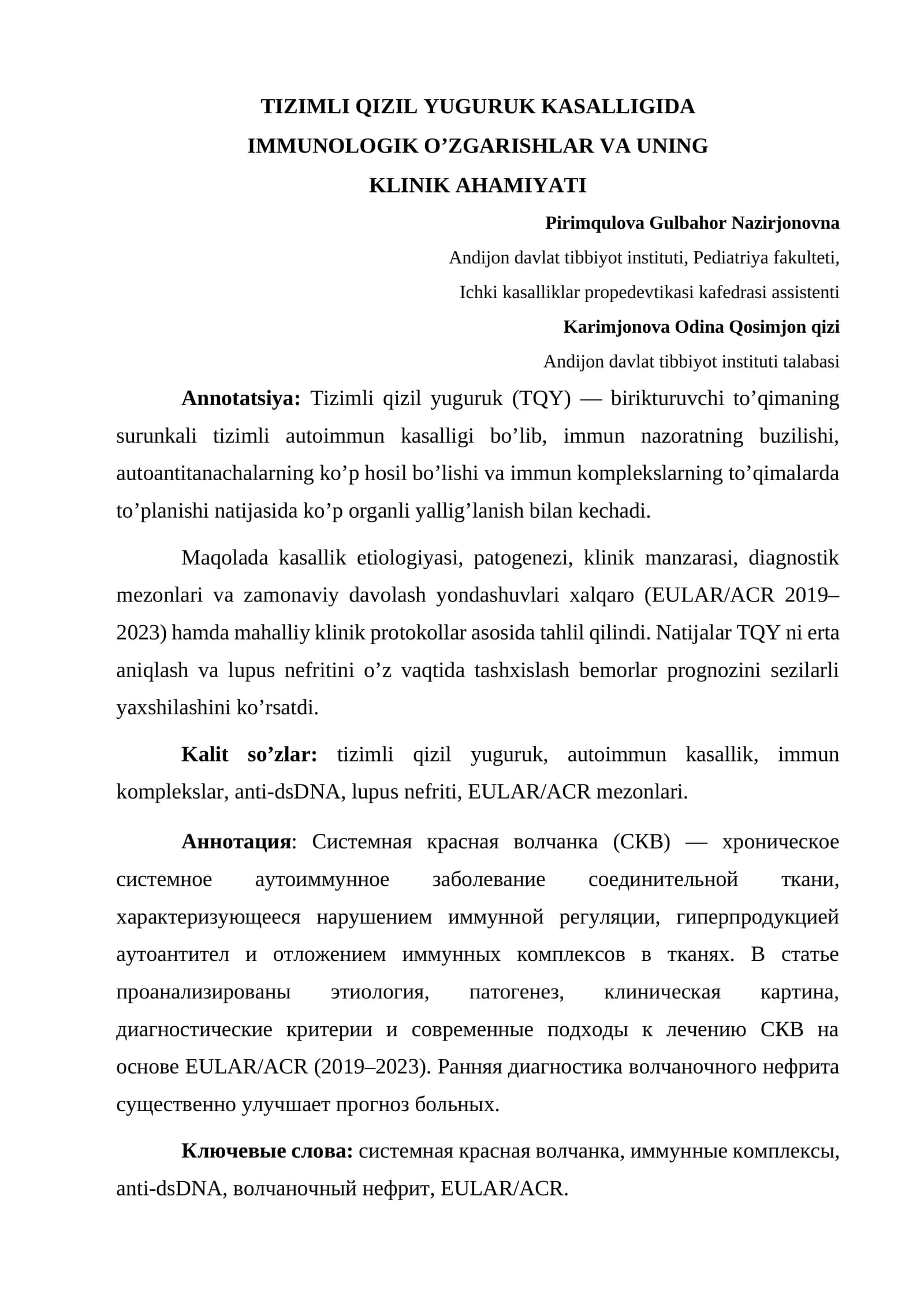 TIZIMLI QIZIL YUGURUK KASALLIGIDA
