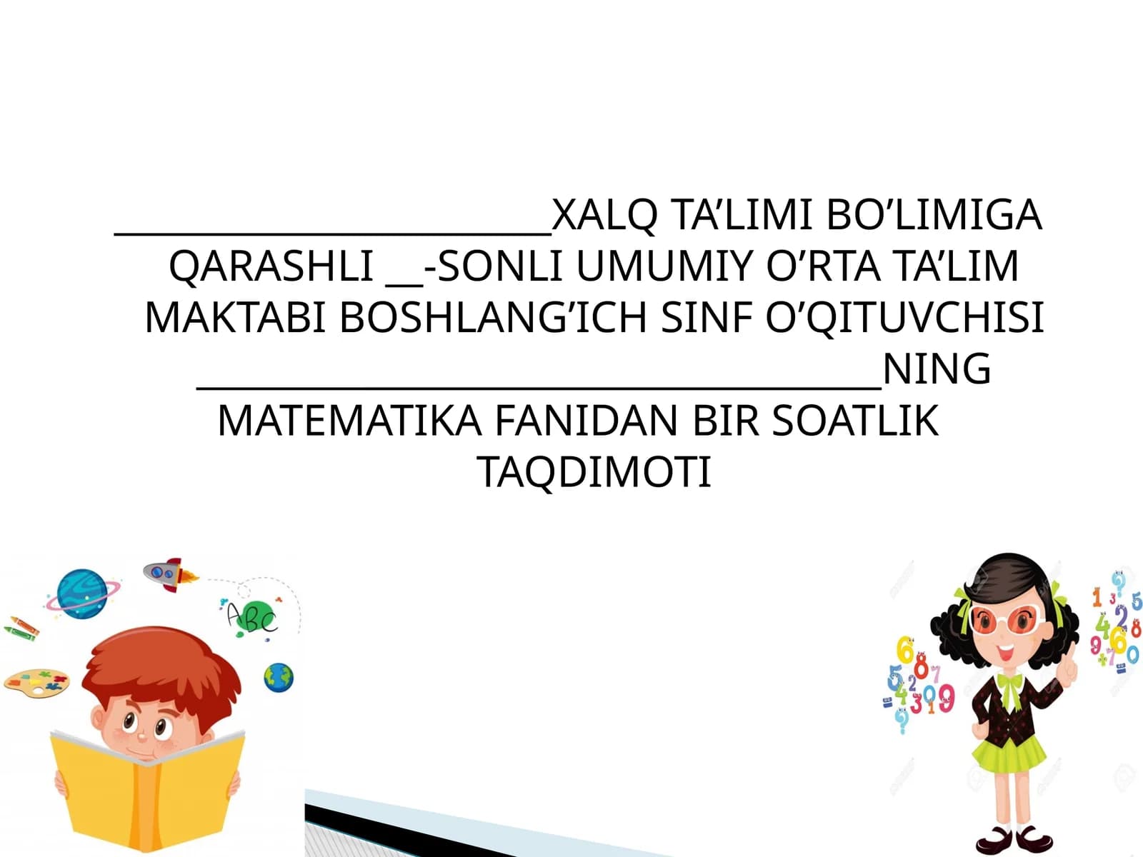 SONNING QISMINI VA QISMIGA KO’RA SONNI TOPISH. QISMLARNI TAQQOSLASH. 6-sinf matematika fanidan dars ishlanma.