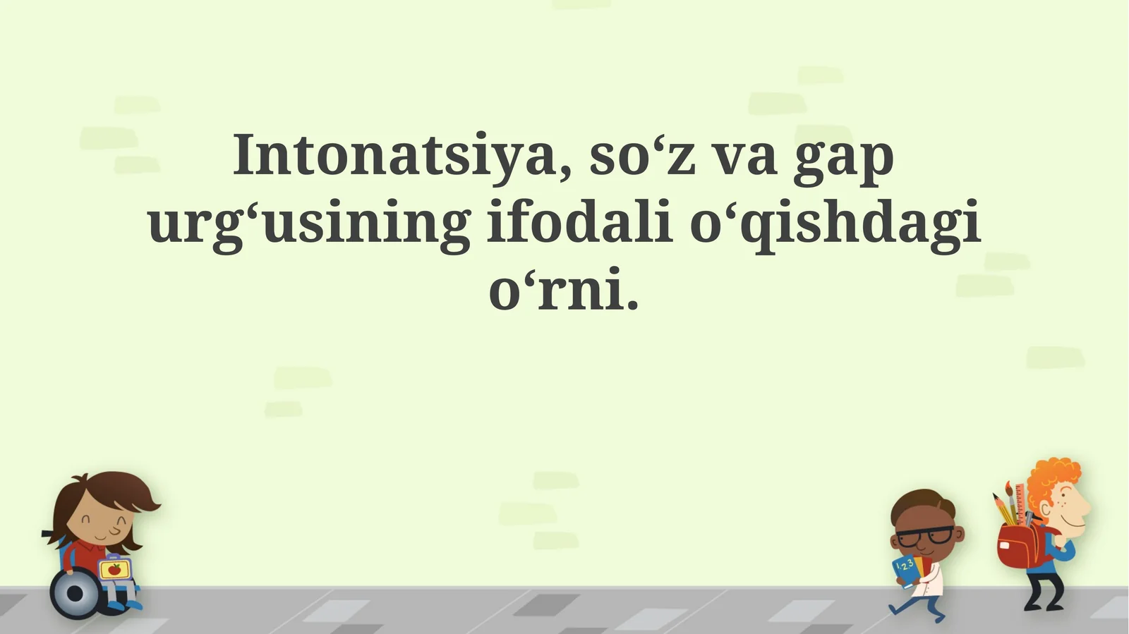 Intonatsiya, so‘z va gap urg‘usining ifodali o‘qishdagi o‘rni