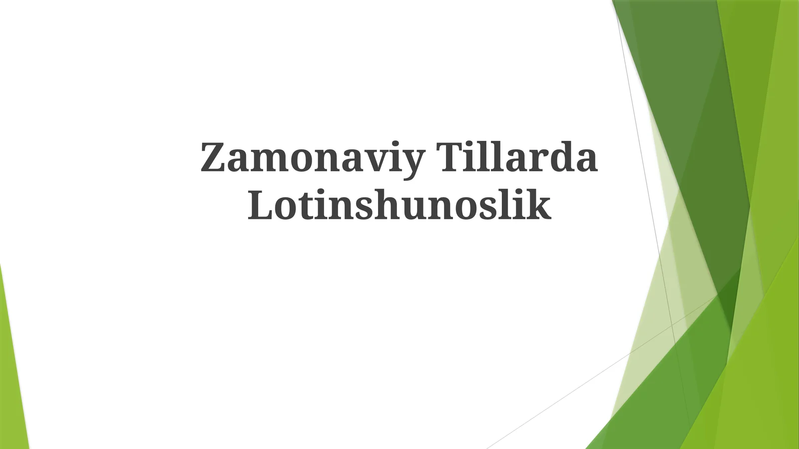 Zamonaviy Tillarda Lotinshunoslik