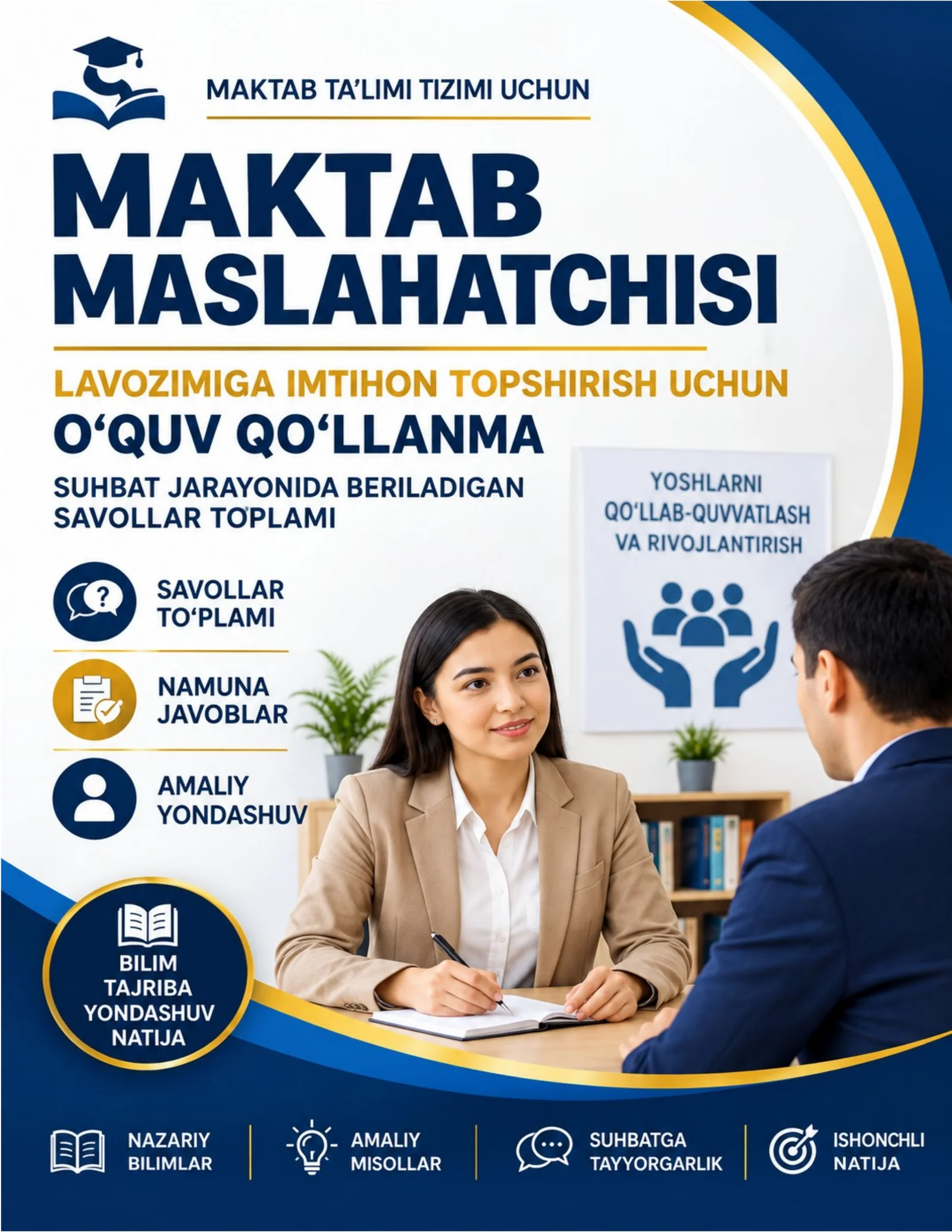 Maktab Maslahatchisi Tayyorlov Testlar va Suhbat Savollari | 2026
