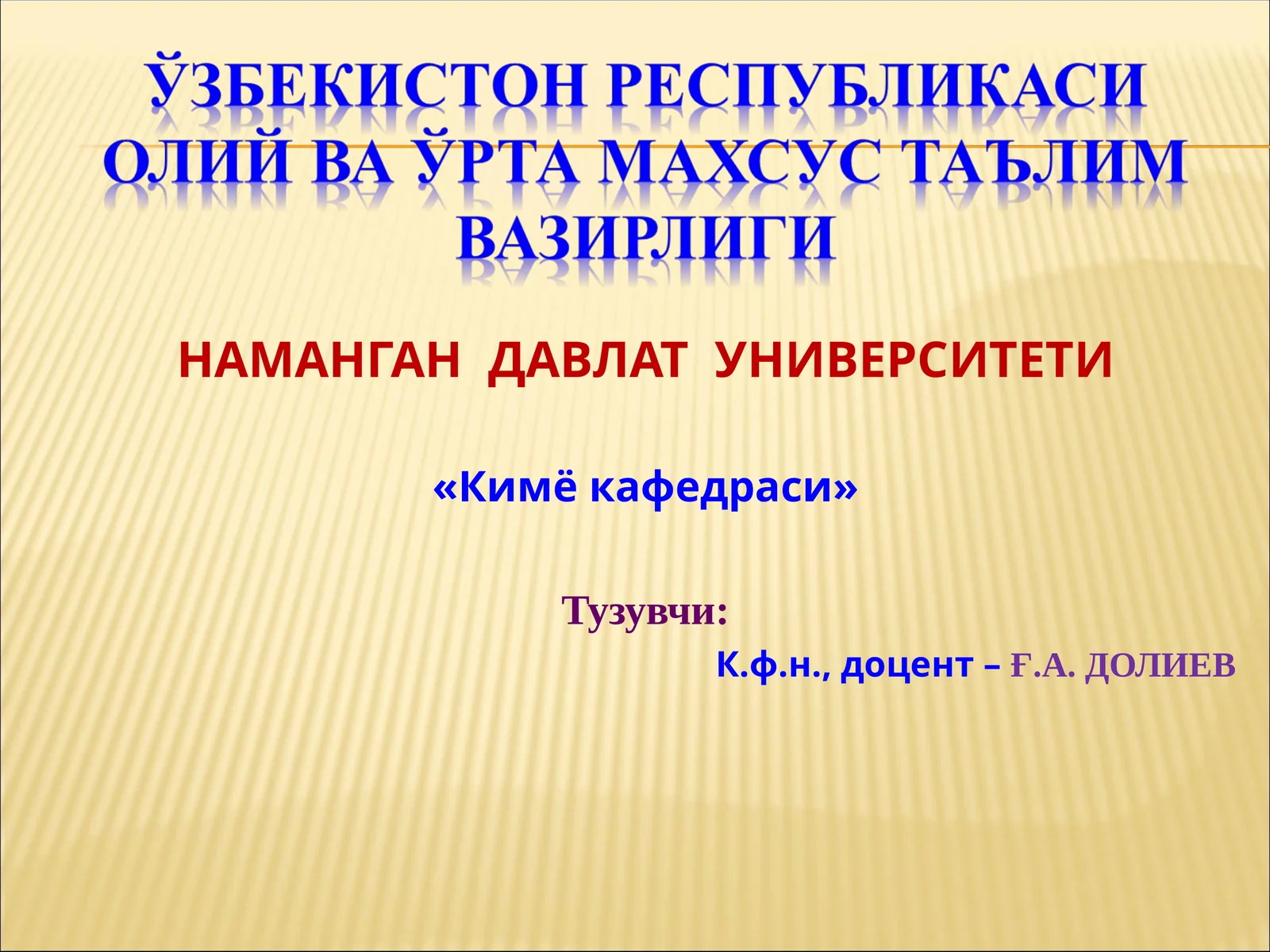 ДИСПЕРС СИСТЕМАЛАР
