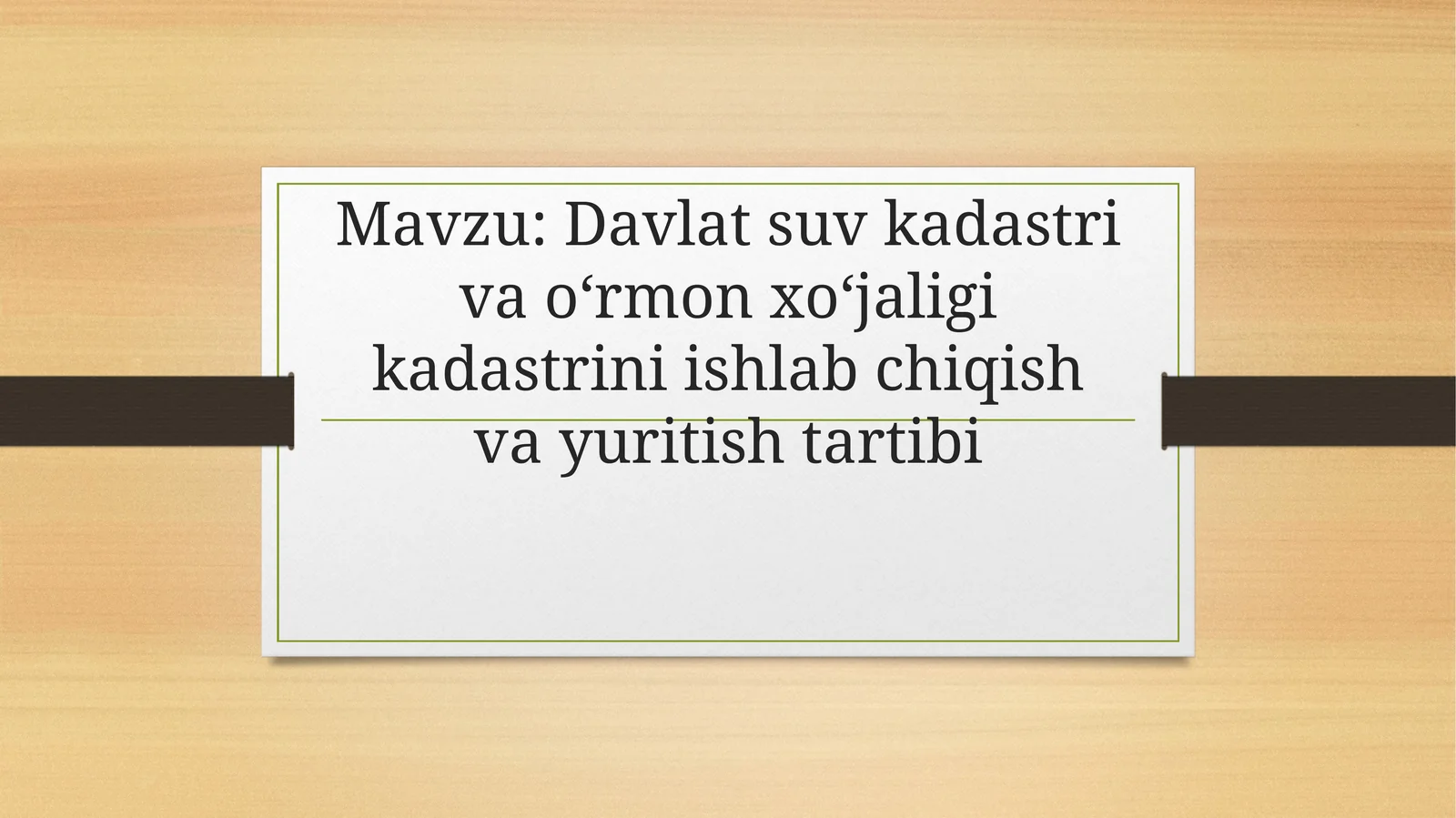 Davlat suv kadastri va o‘rmon xo‘jaligi kadastrini ishlab chiqish va yuritish tartibi